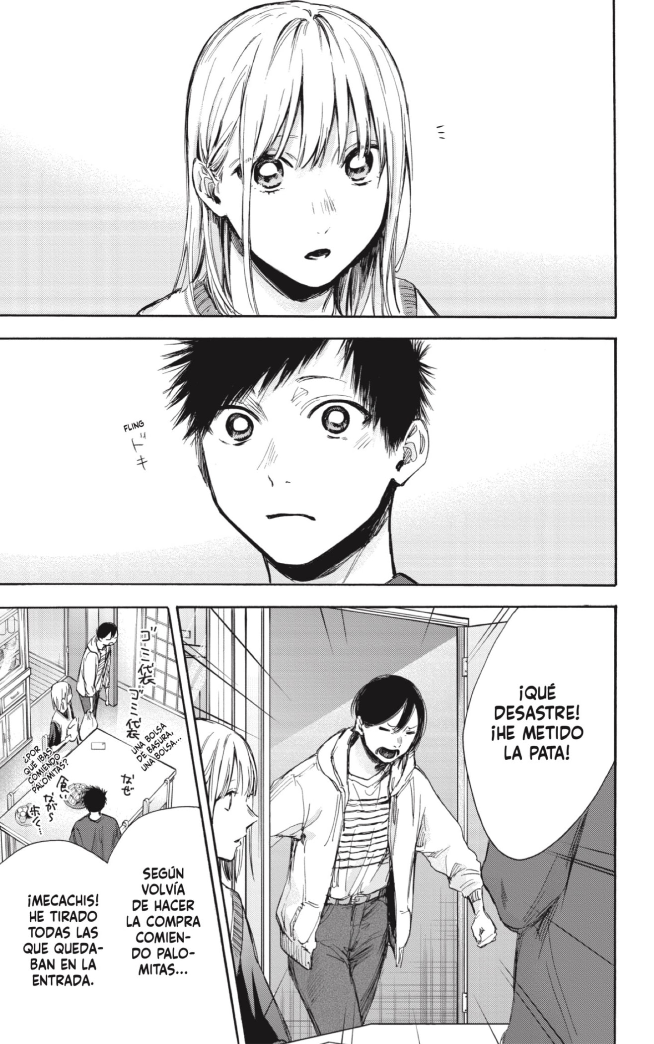 Read Blue Box (ES) Manga Online