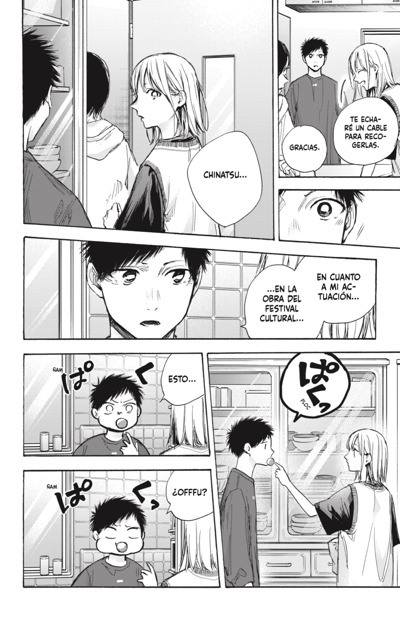 Read Blue Box (ES) Manga Online