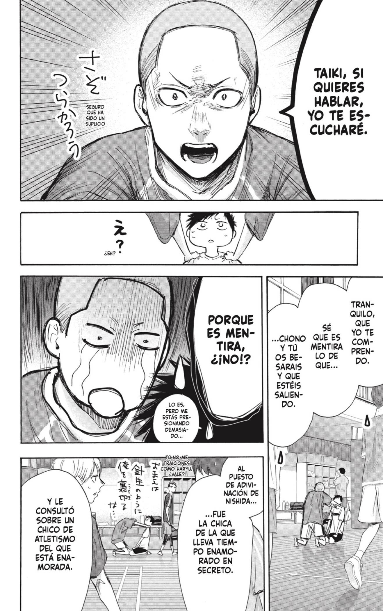 Read Blue Box (ES) Manga Online