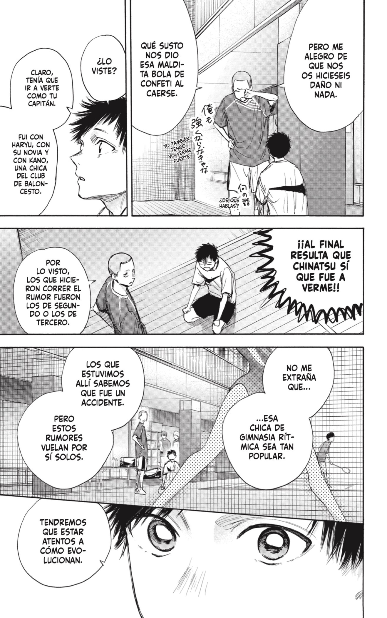 Read Blue Box (ES) Manga Online