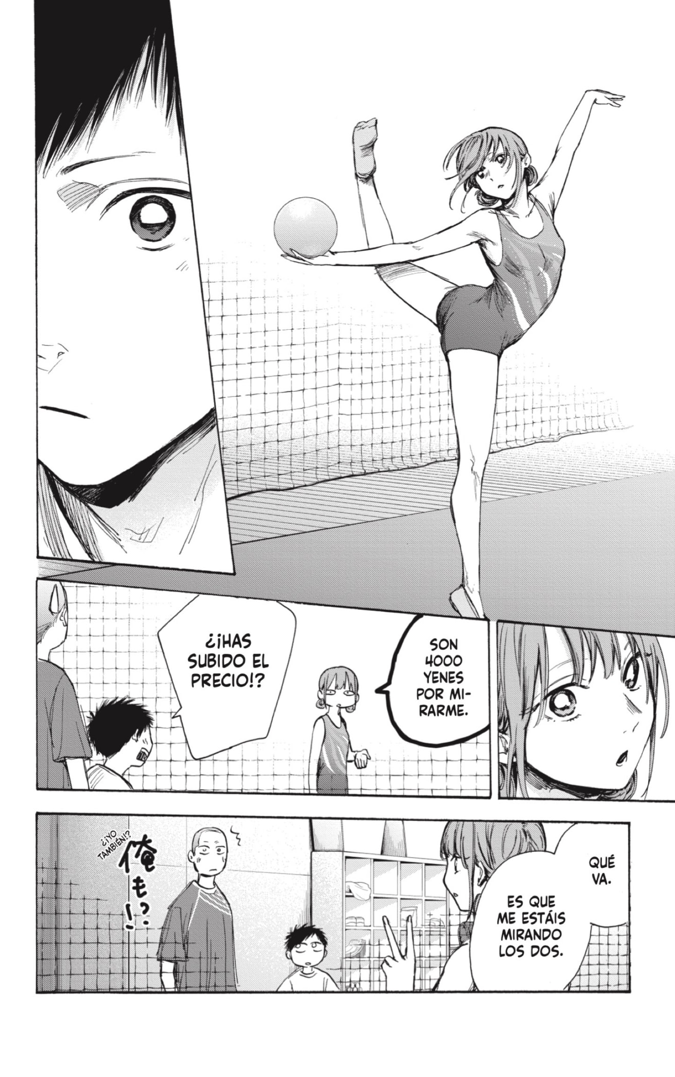 Read Blue Box (ES) Manga Online