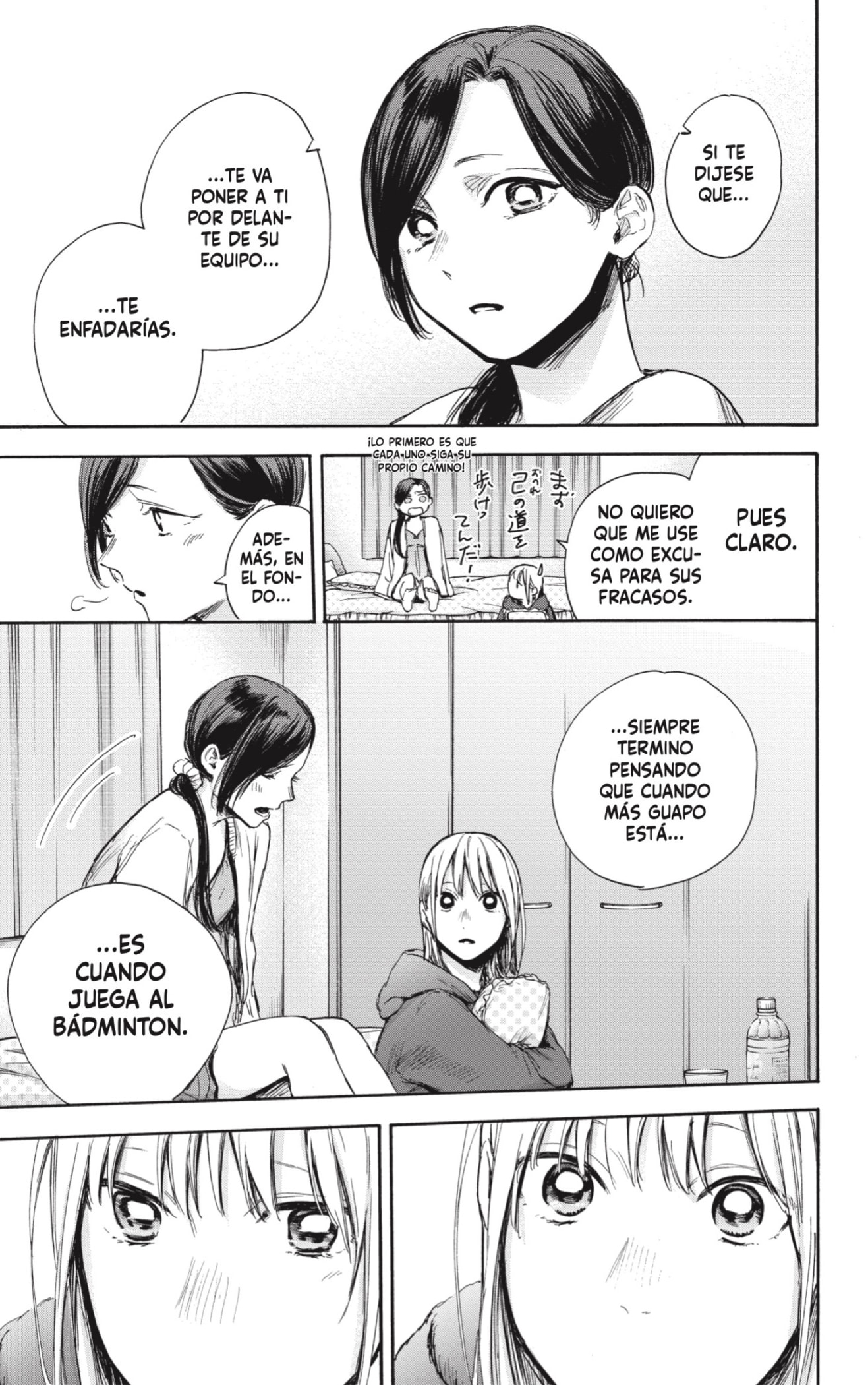 Read Blue Box (ES) Manga Online