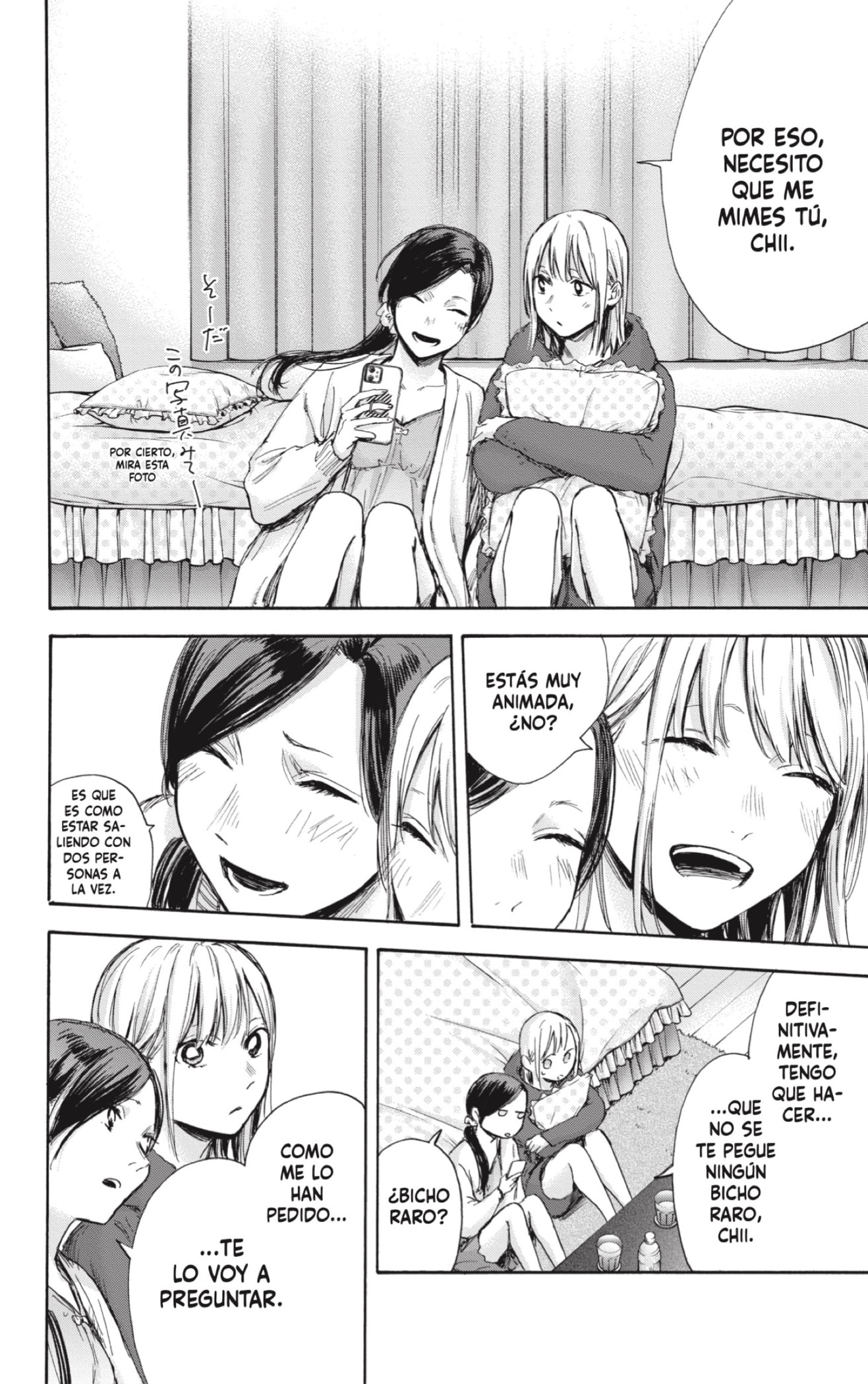 Read Blue Box (ES) Manga Online