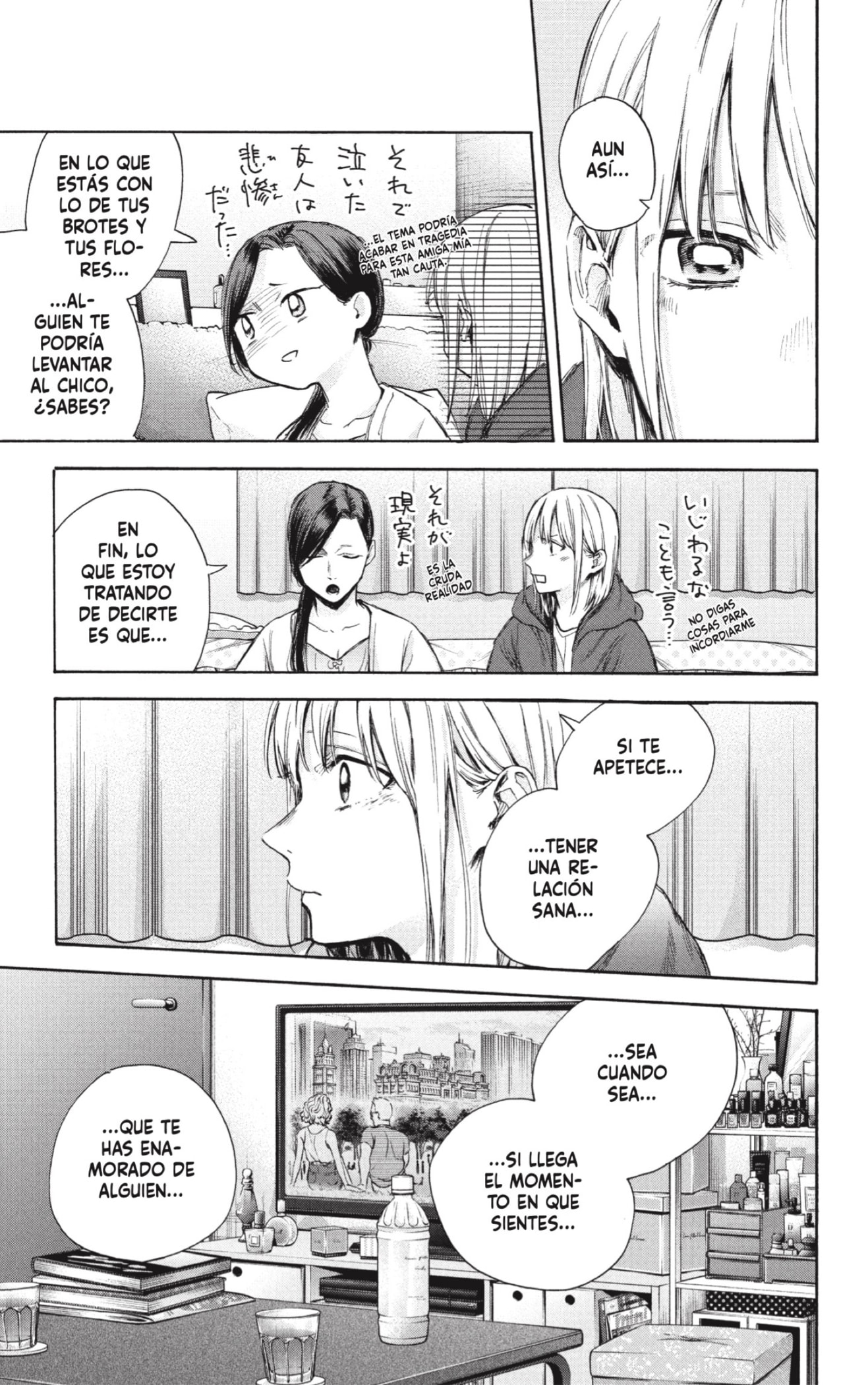 Read Blue Box (ES) Manga Online