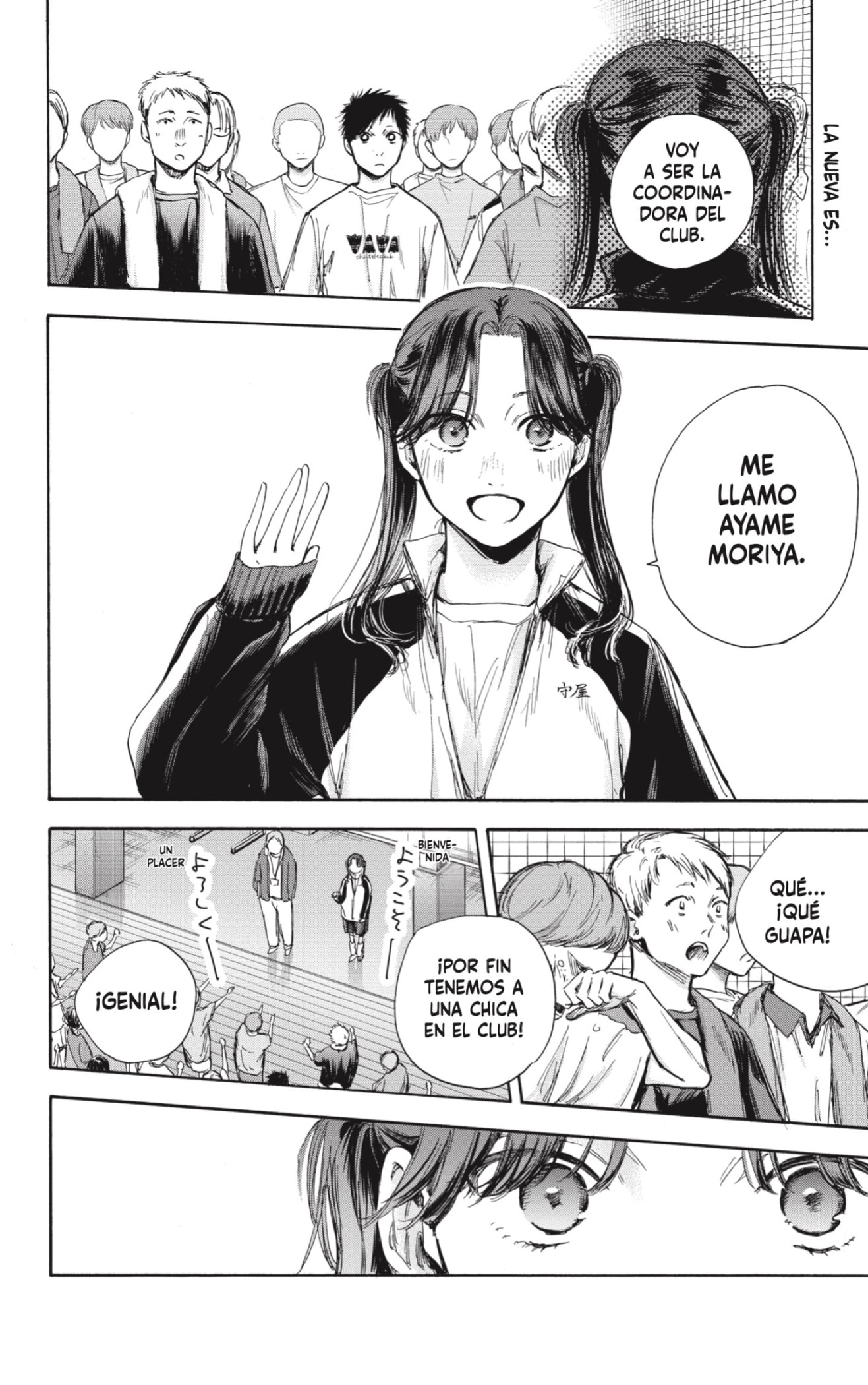 Read Blue Box (ES) Manga Online