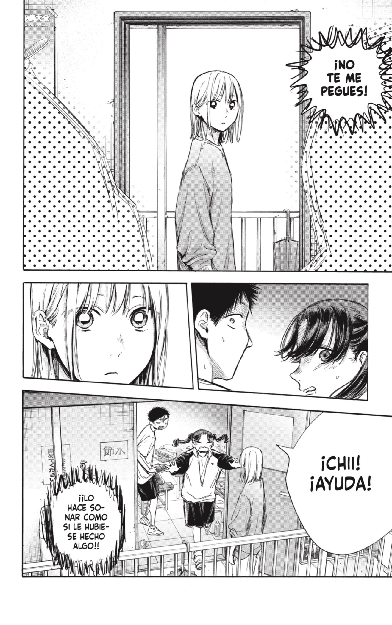 Read Blue Box (ES) Manga Online