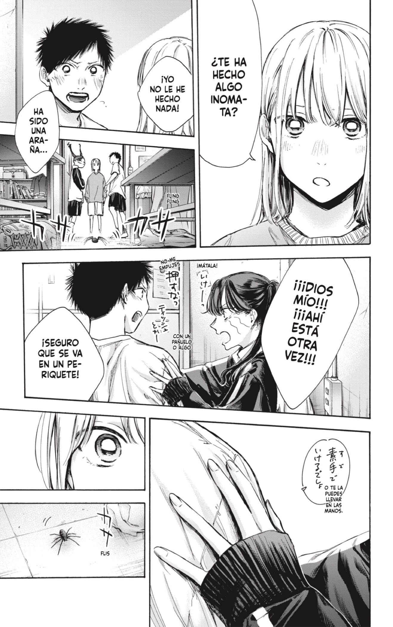 Read Blue Box (ES) Manga Online