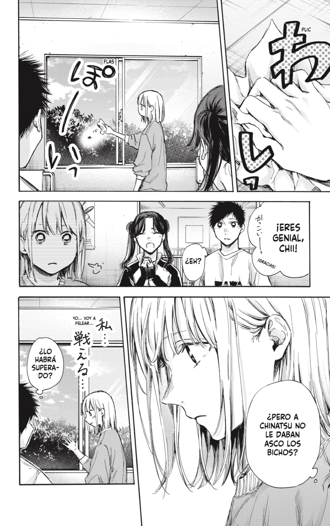Read Blue Box (ES) Manga Online