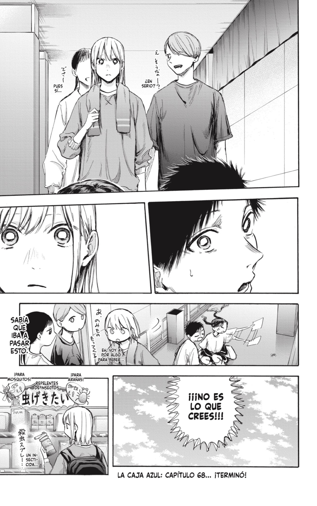 Read Blue Box (ES) Manga Online