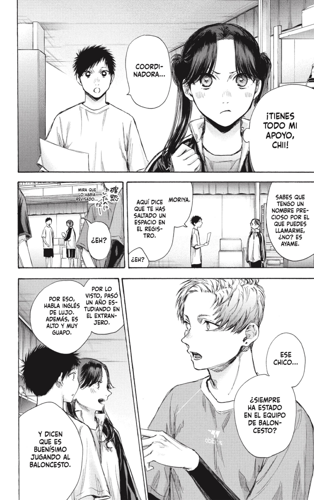 Read Blue Box (ES) Manga Online
