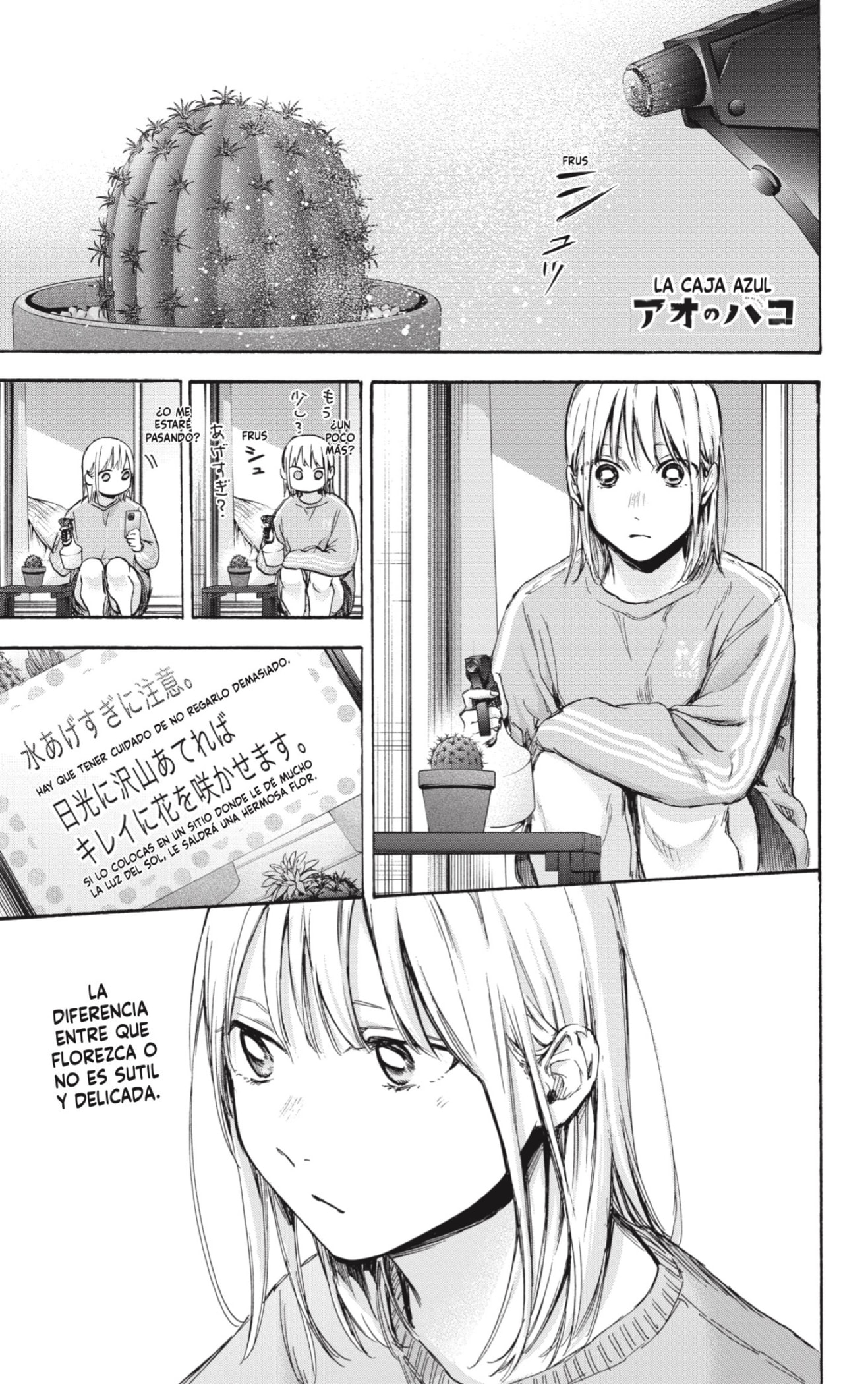 Read Blue Box (ES) Manga Online