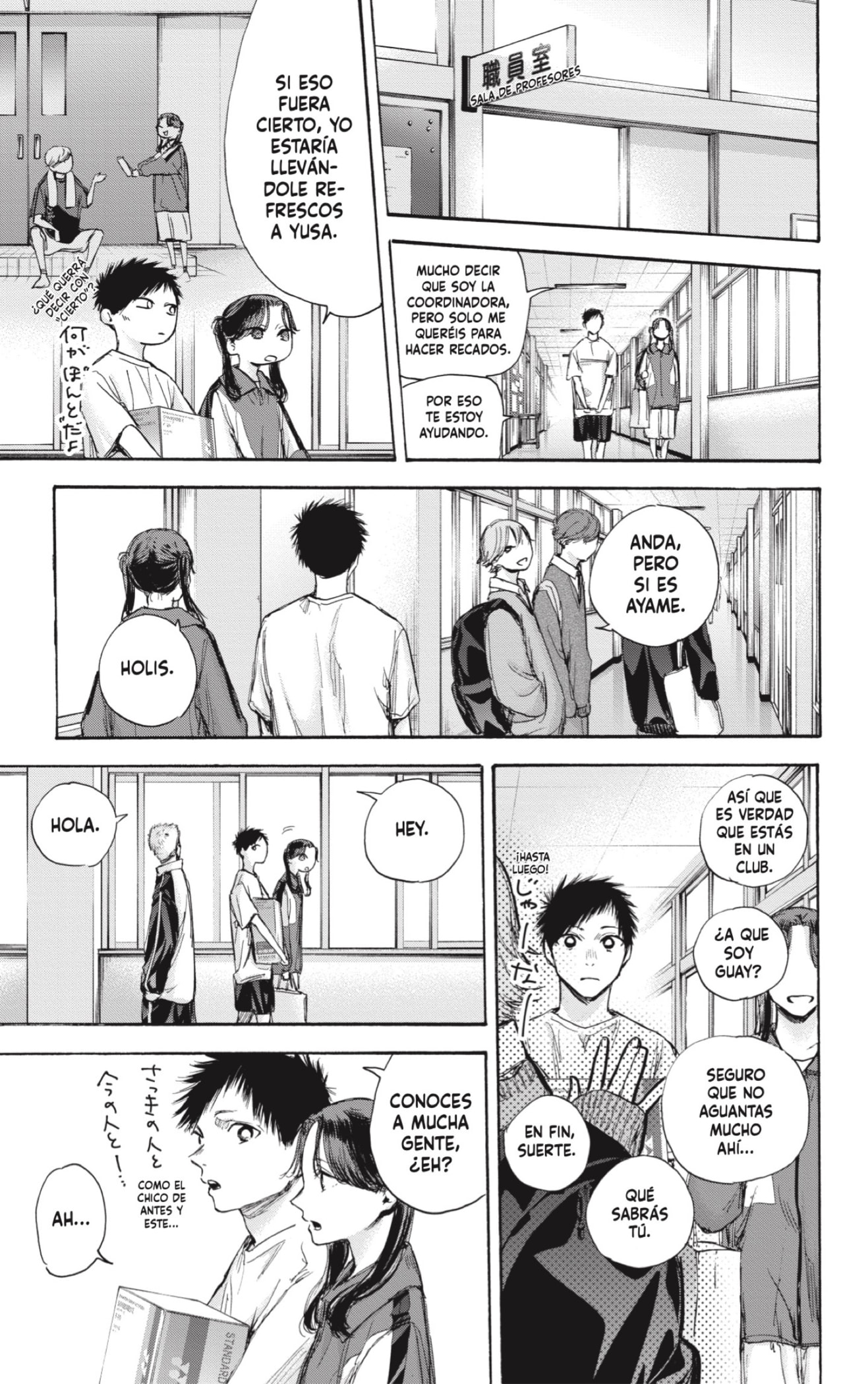 Read Blue Box (ES) Manga Online