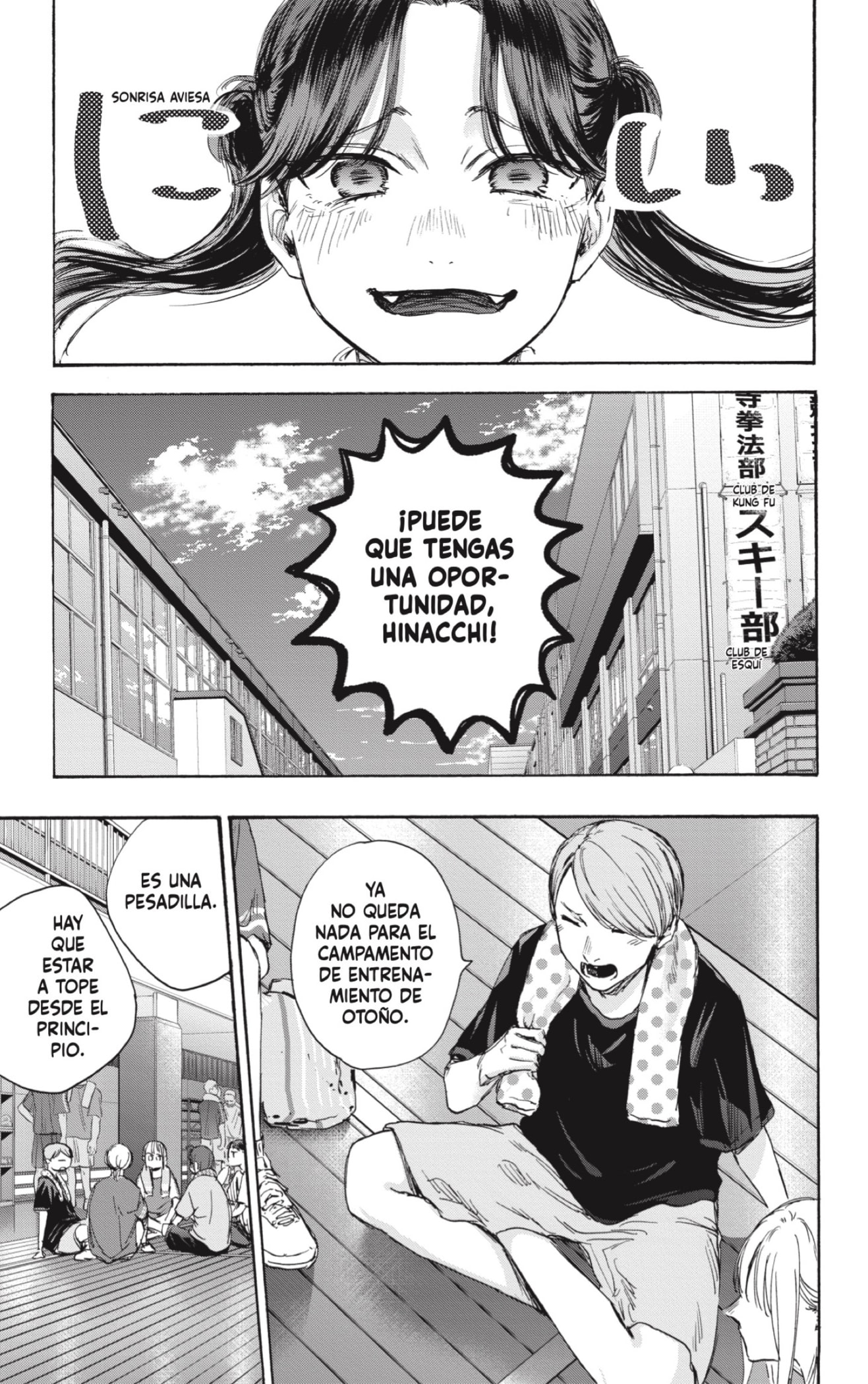 Read Blue Box (ES) Manga Online