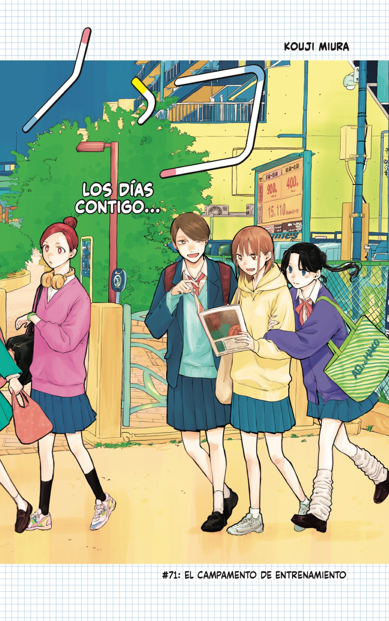 Read Blue Box (ES) Manga Online