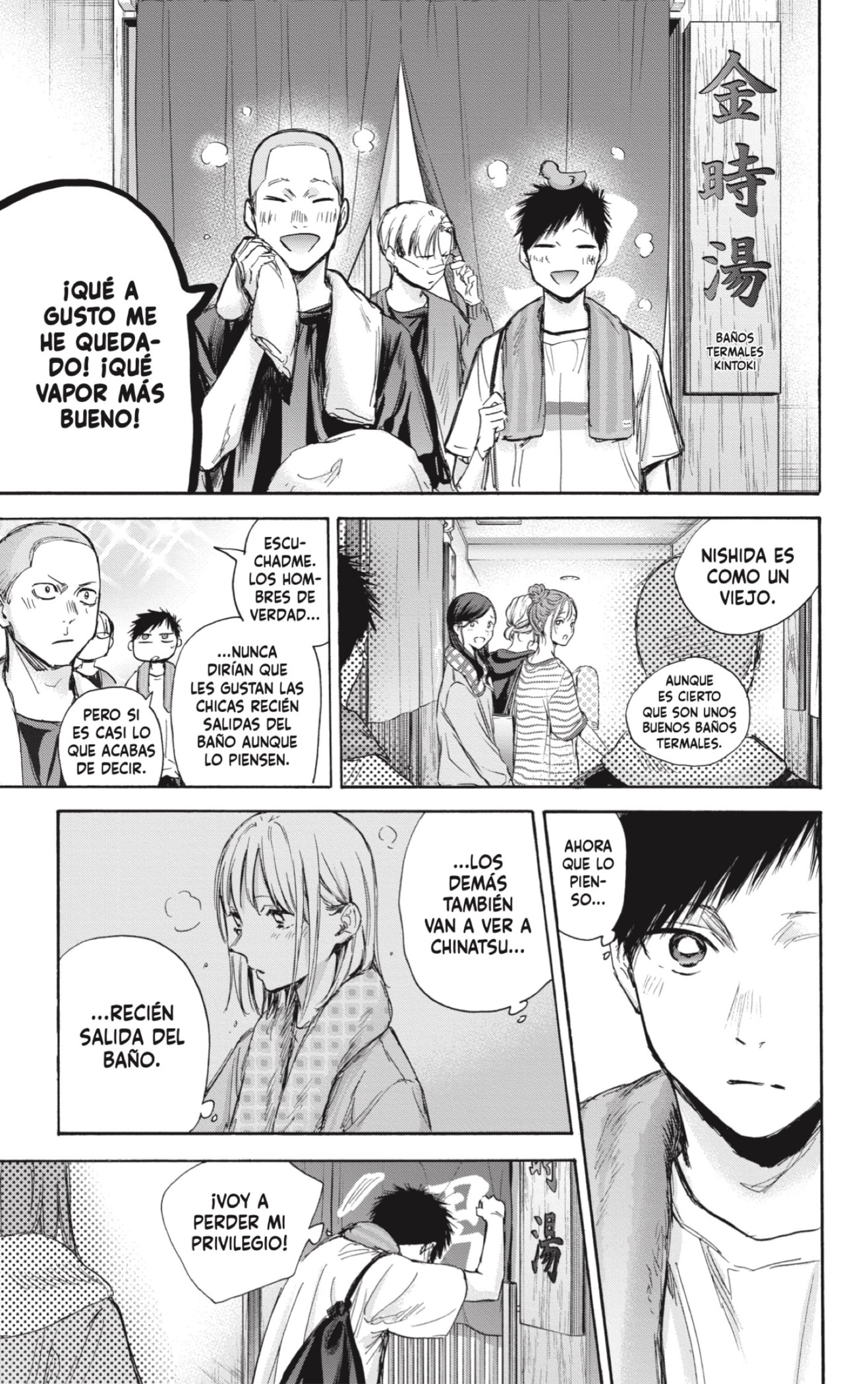 Read Blue Box (ES) Manga Online
