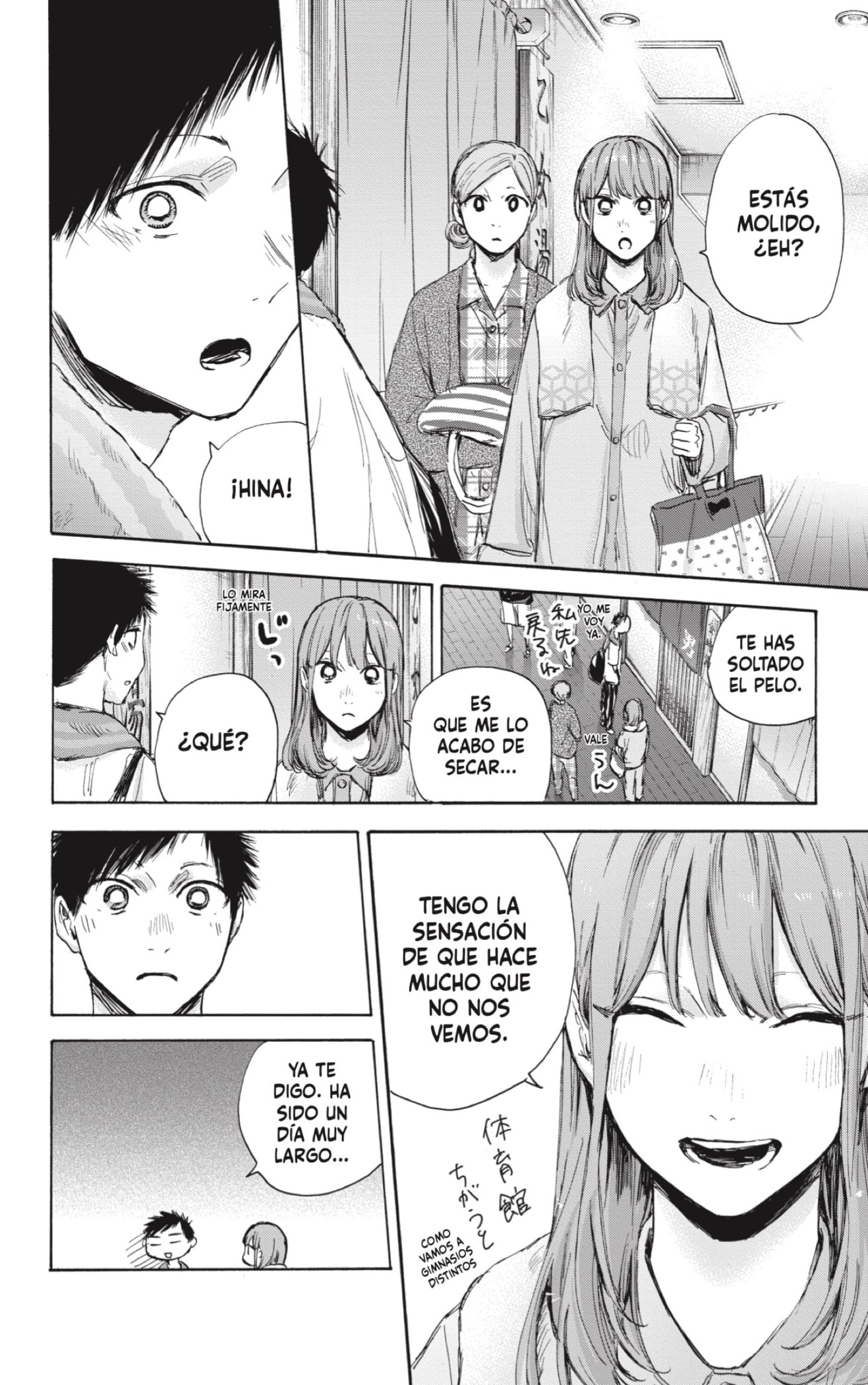 Read Blue Box (ES) Manga Online