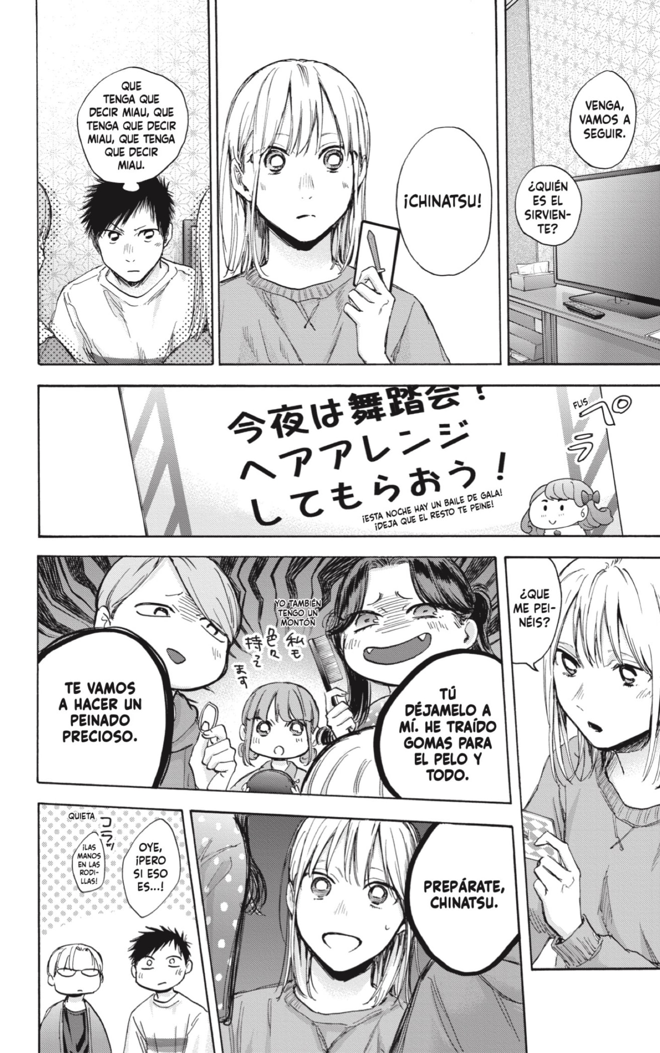 Read Blue Box (ES) Manga Online