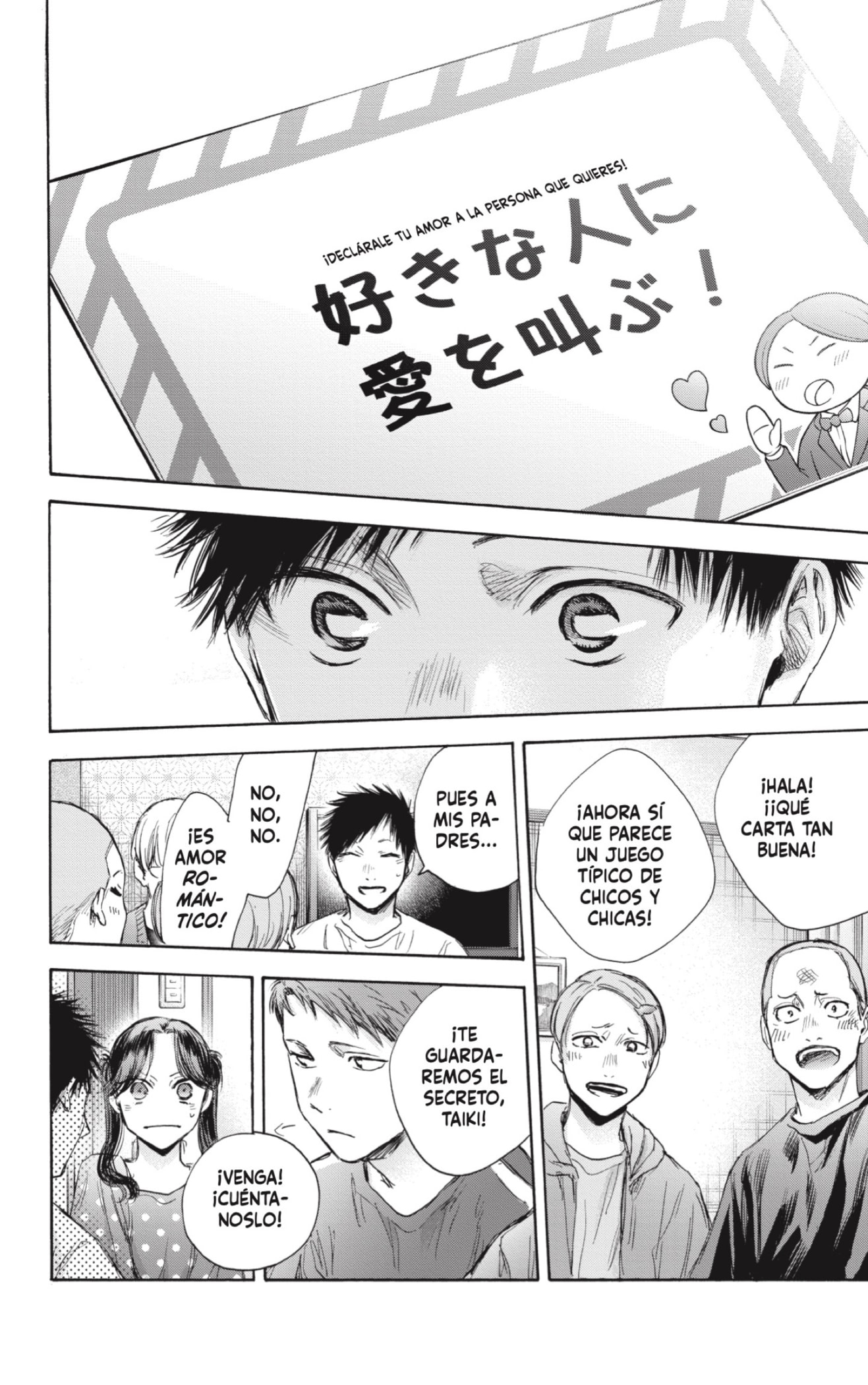 Read Blue Box (ES) Manga Online