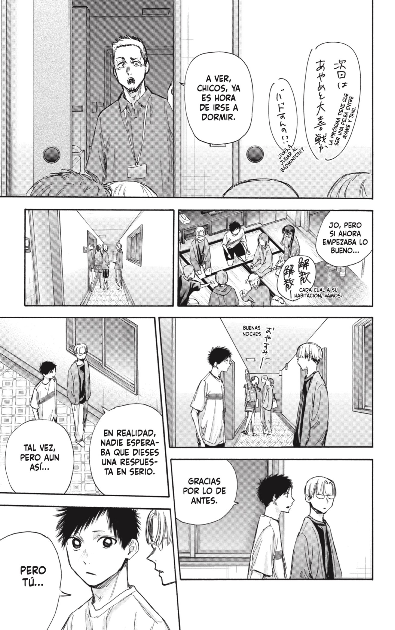 Read Blue Box (ES) Manga Online