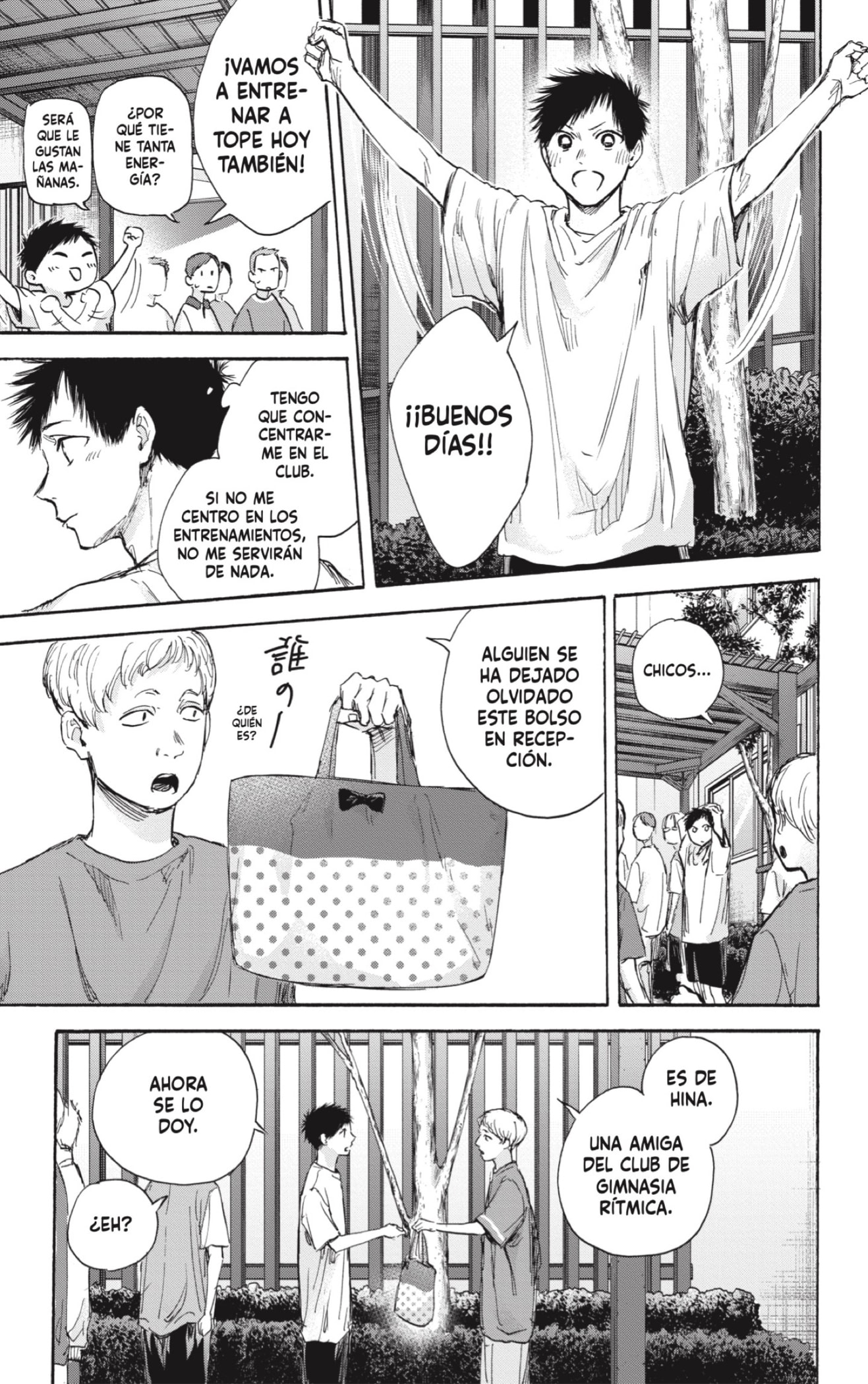 Read Blue Box (ES) Manga Online