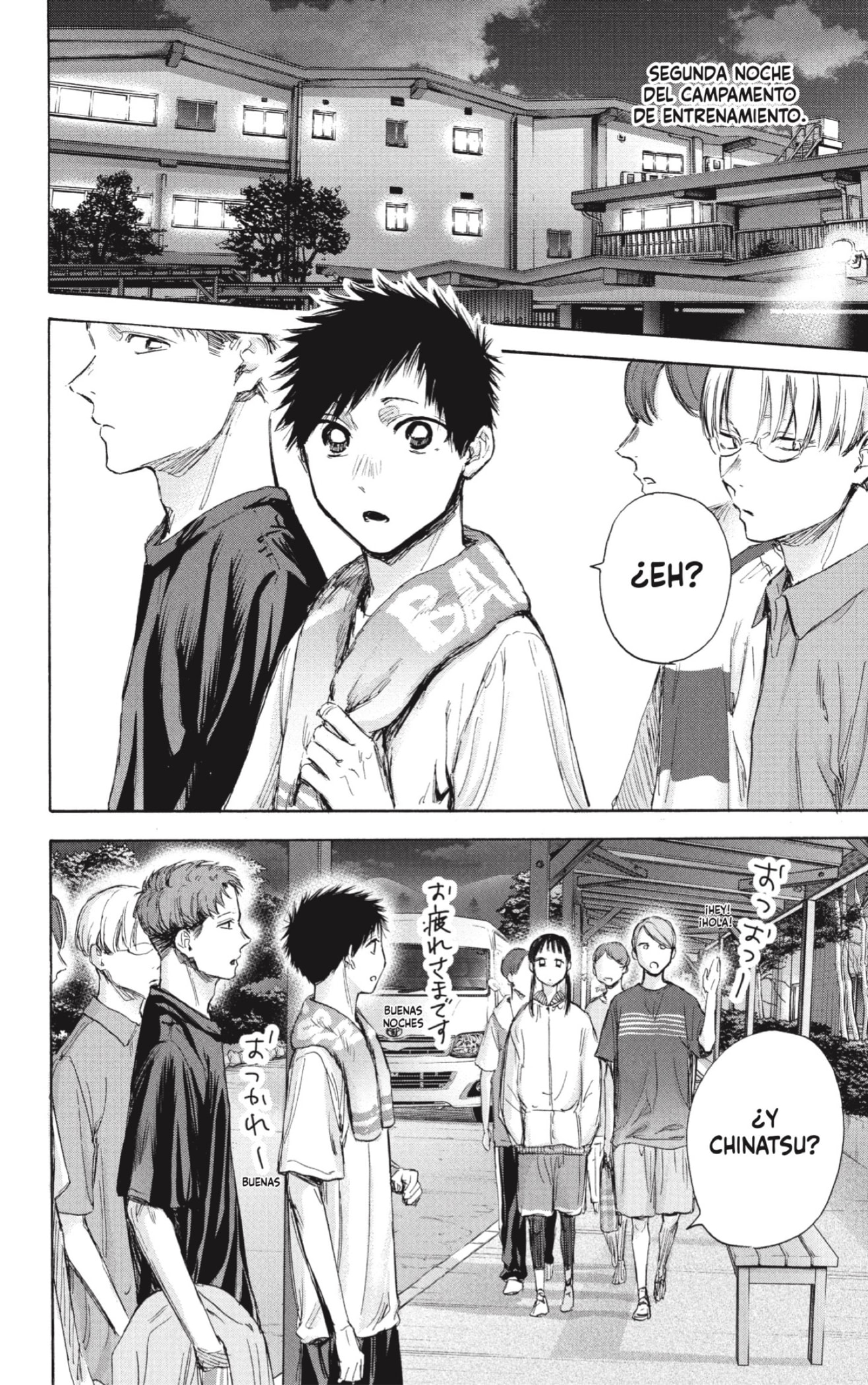 Read Blue Box (ES) Manga Online