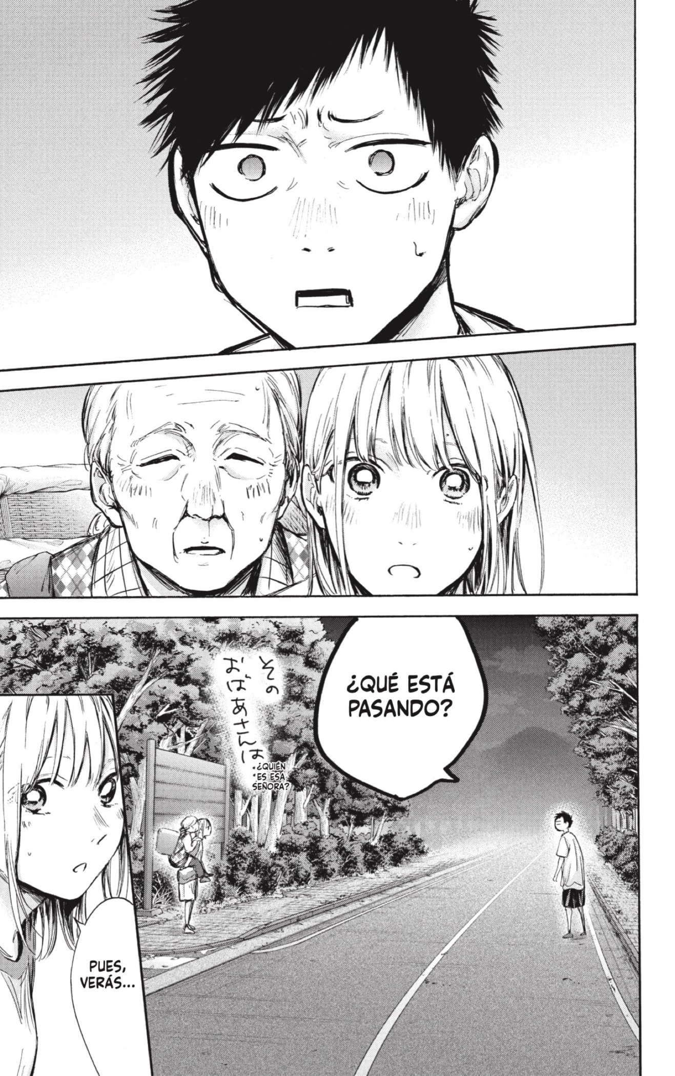 Read Blue Box (ES) Manga Online