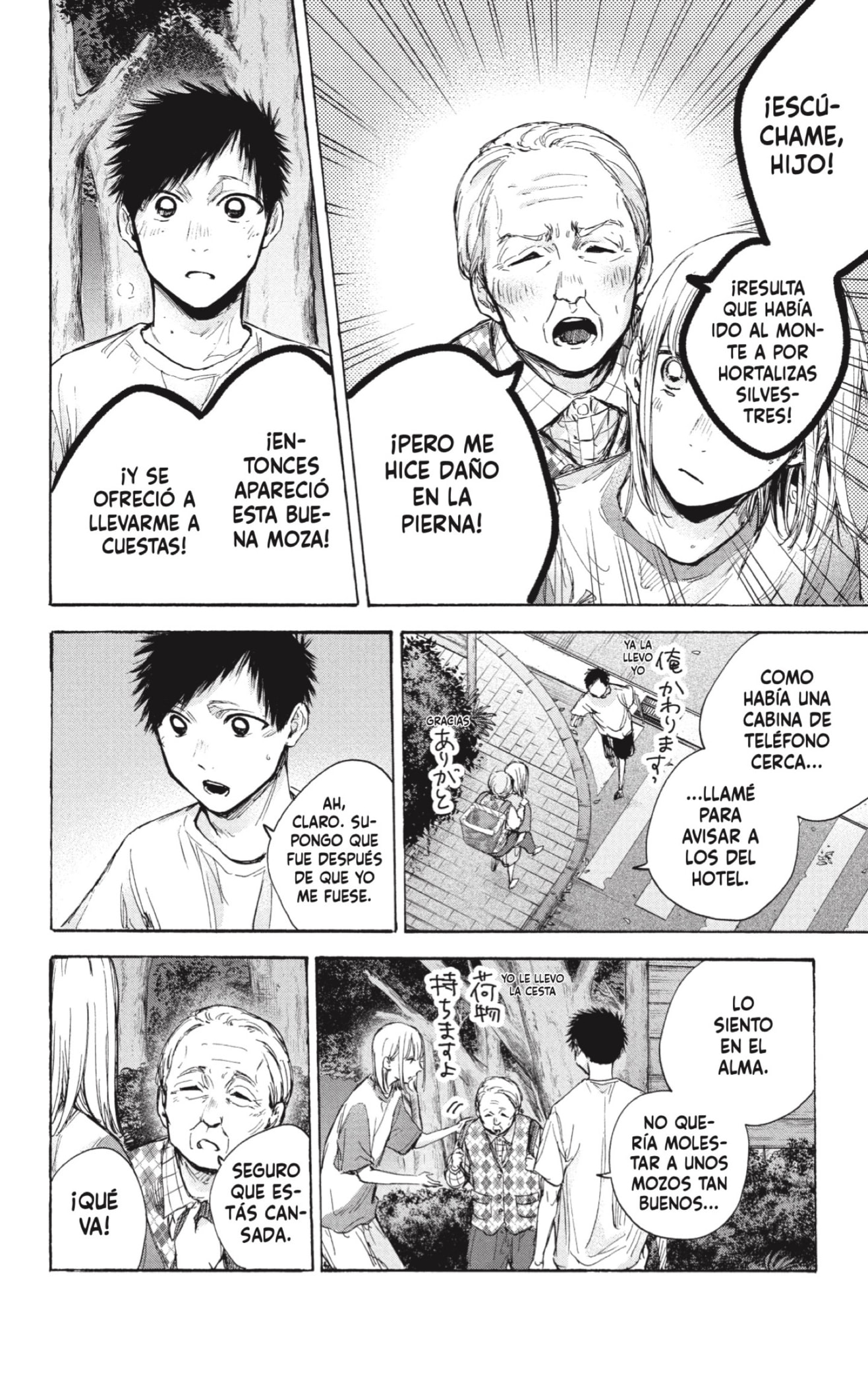 Read Blue Box (ES) Manga Online