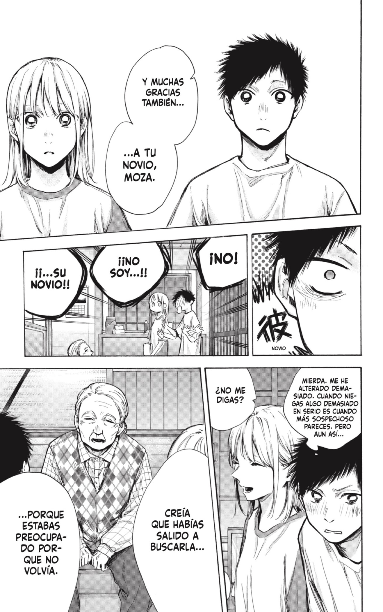 Read Blue Box (ES) Manga Online
