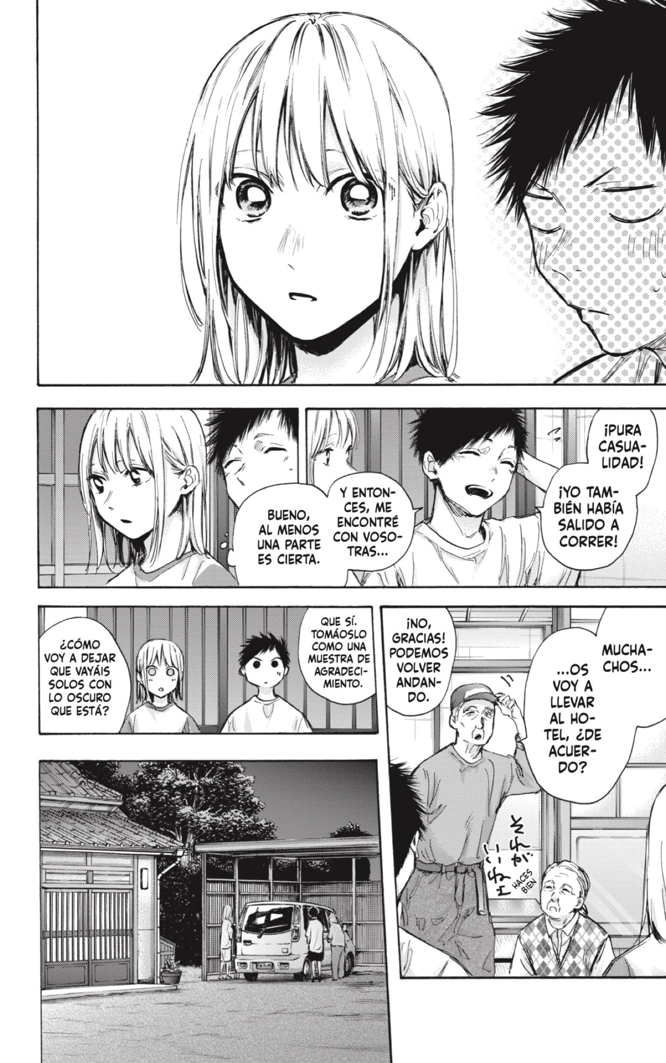 Read Blue Box (ES) Manga Online