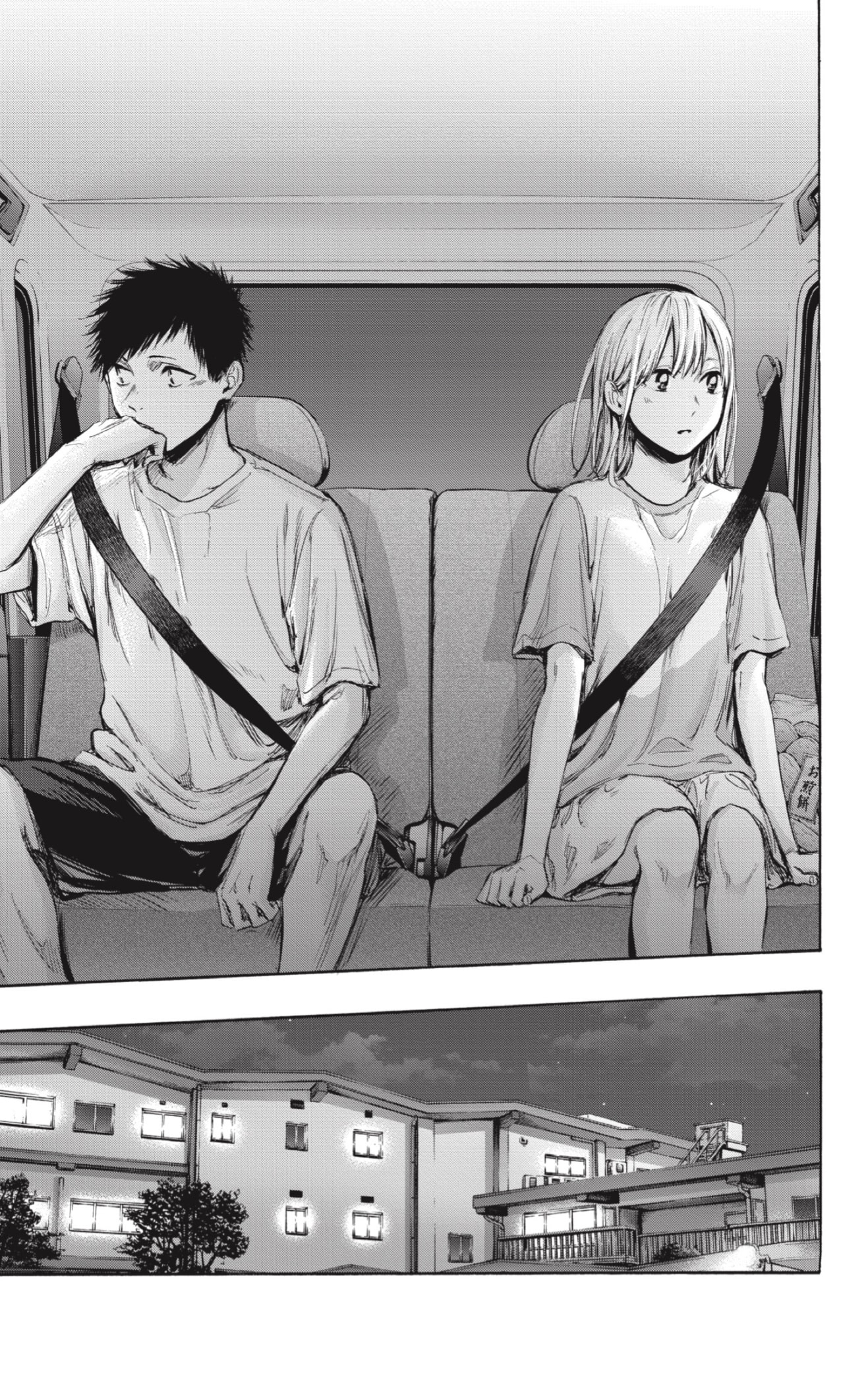Read Blue Box (ES) Manga Online