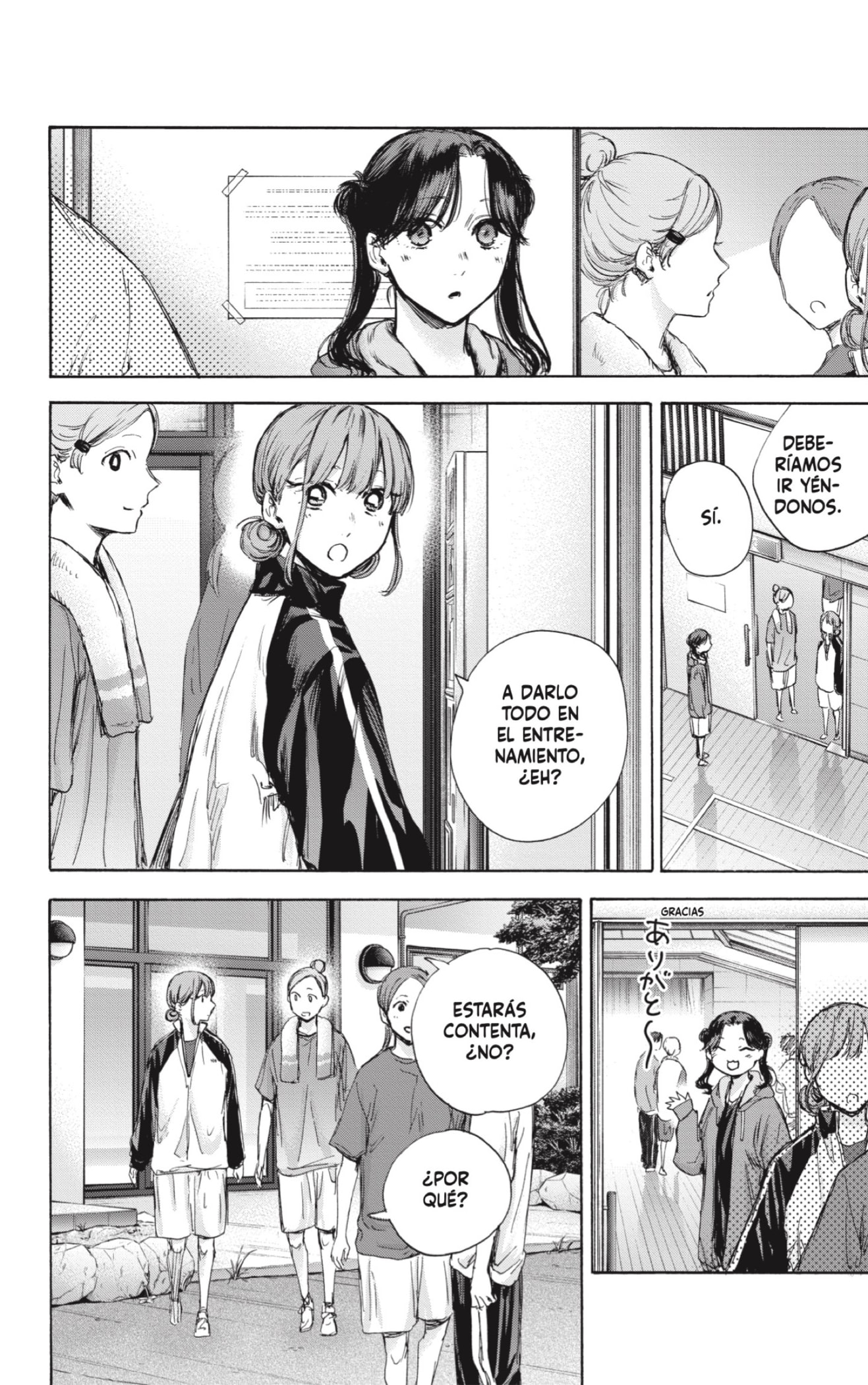 Read Blue Box (ES) Manga Online