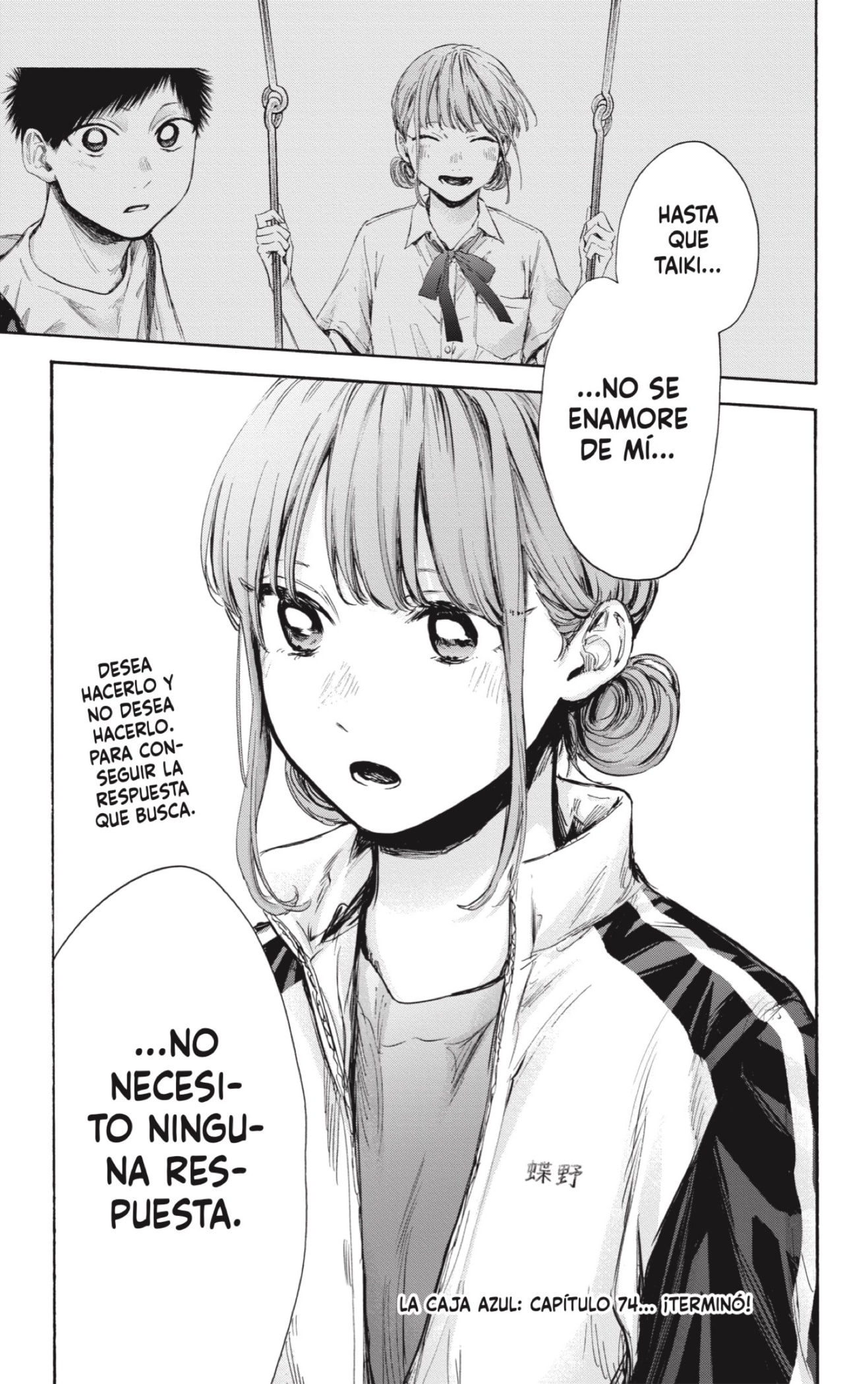 Read Blue Box (ES) Manga Online
