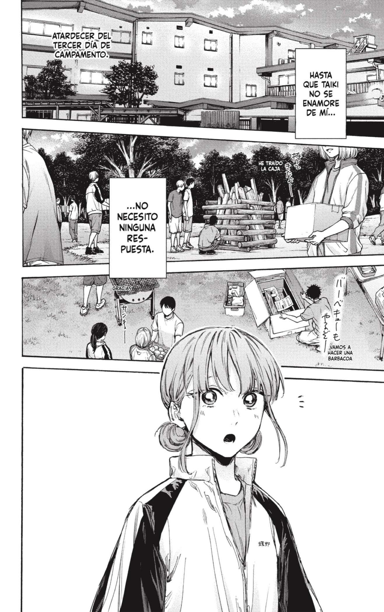 Read Blue Box (ES) Manga Online