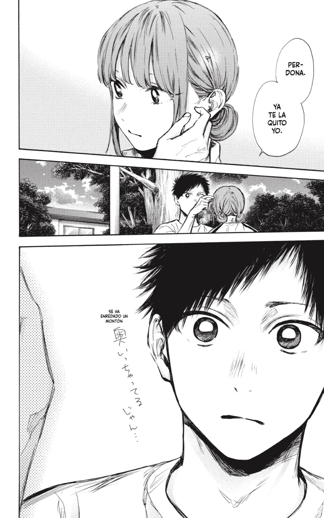 Read Blue Box (ES) Manga Online