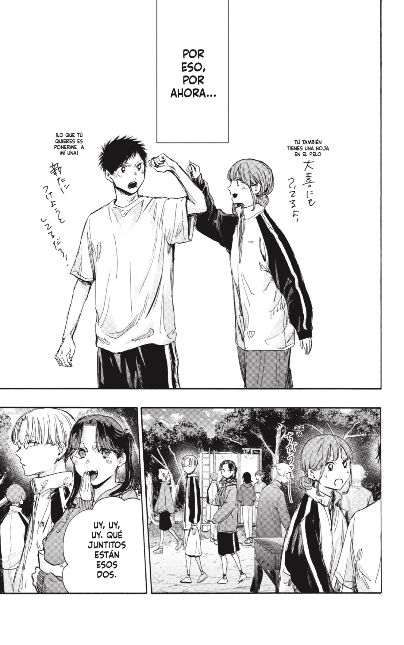 Read Blue Box (ES) Manga Online