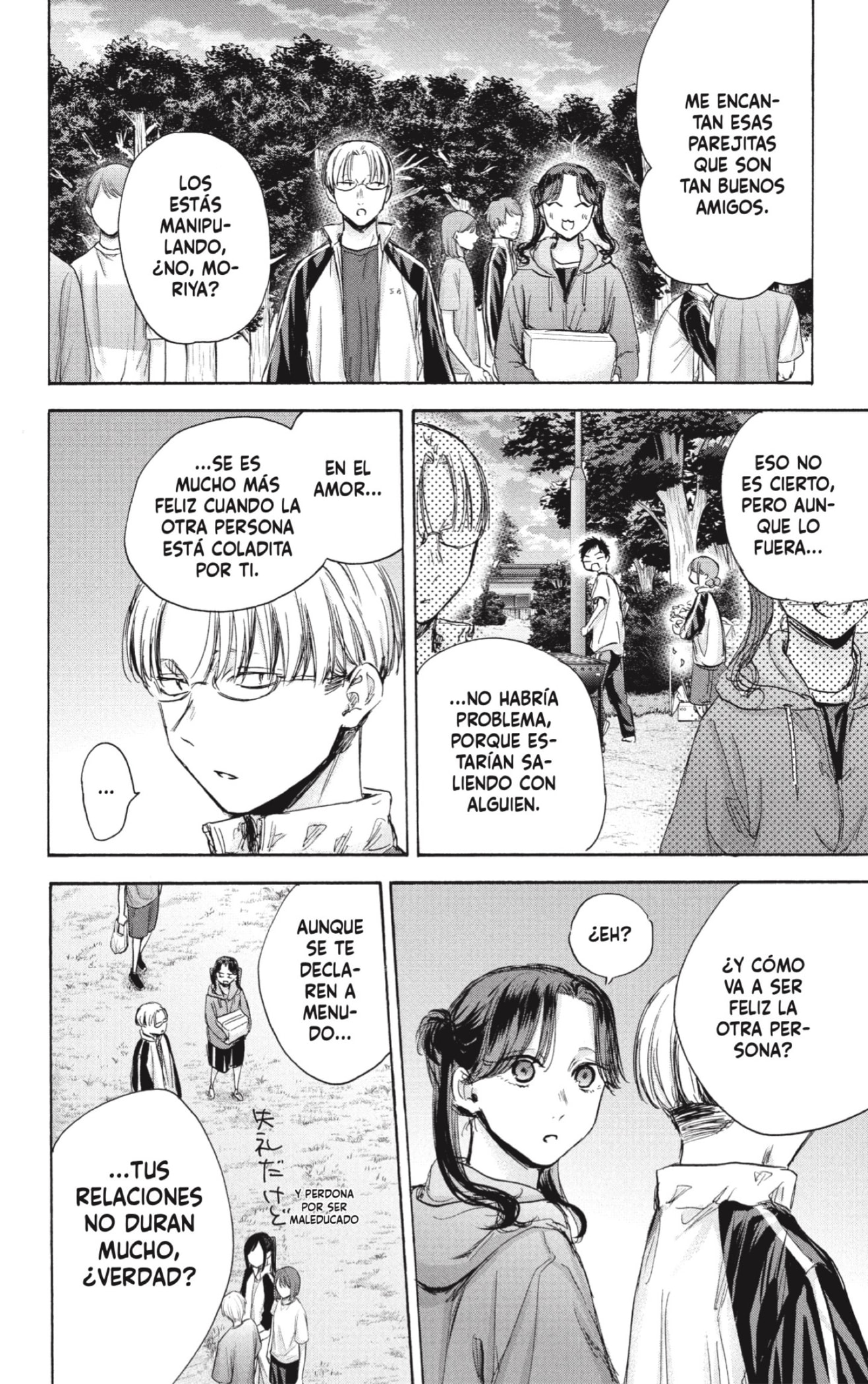 Read Blue Box (ES) Manga Online