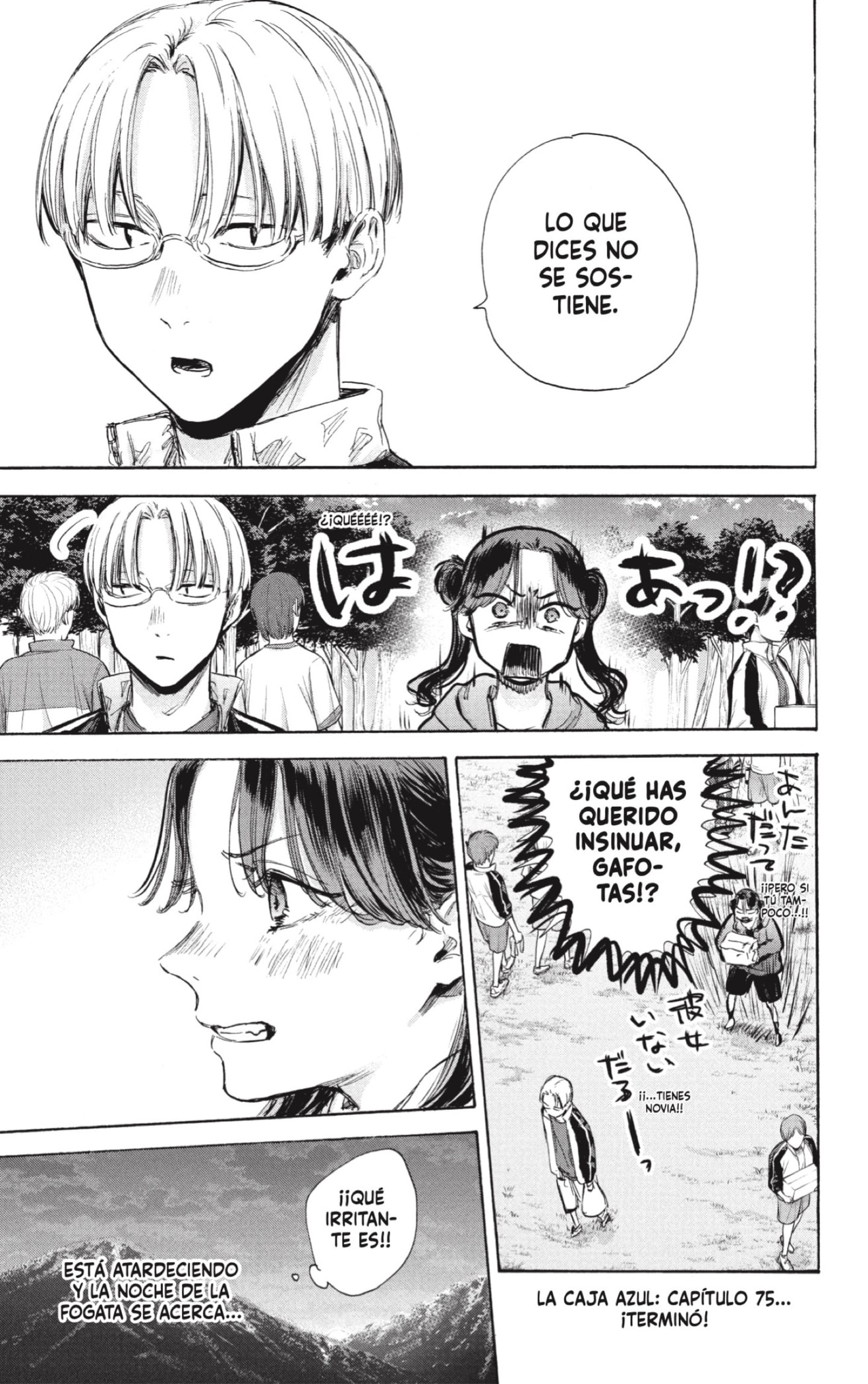 Read Blue Box (ES) Manga Online