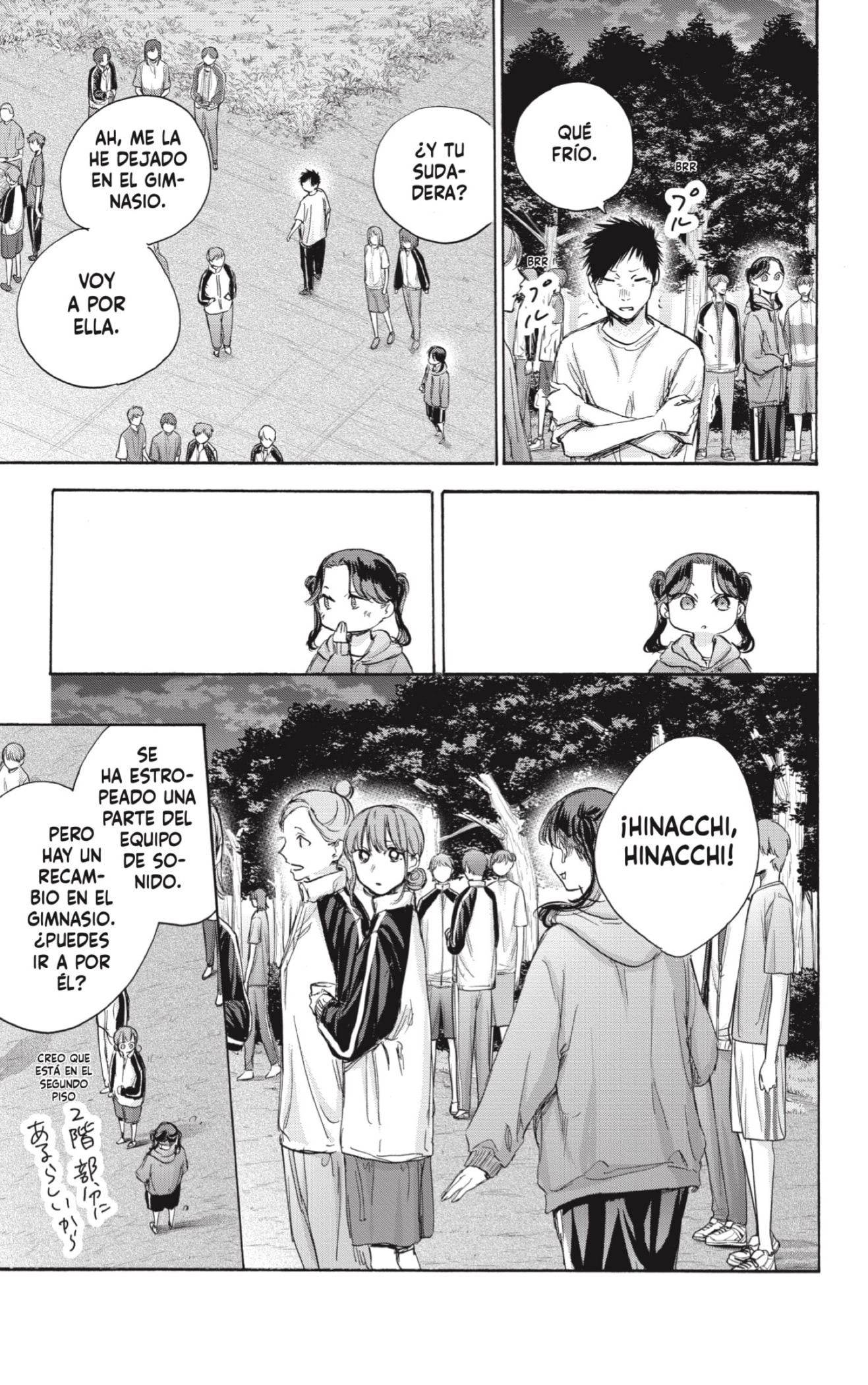Read Blue Box (ES) Manga Online