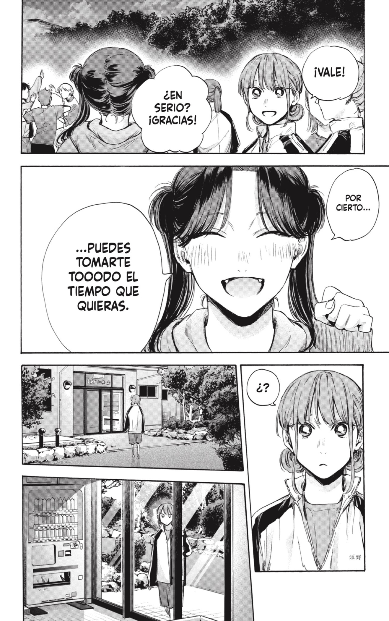 Read Blue Box (ES) Manga Online