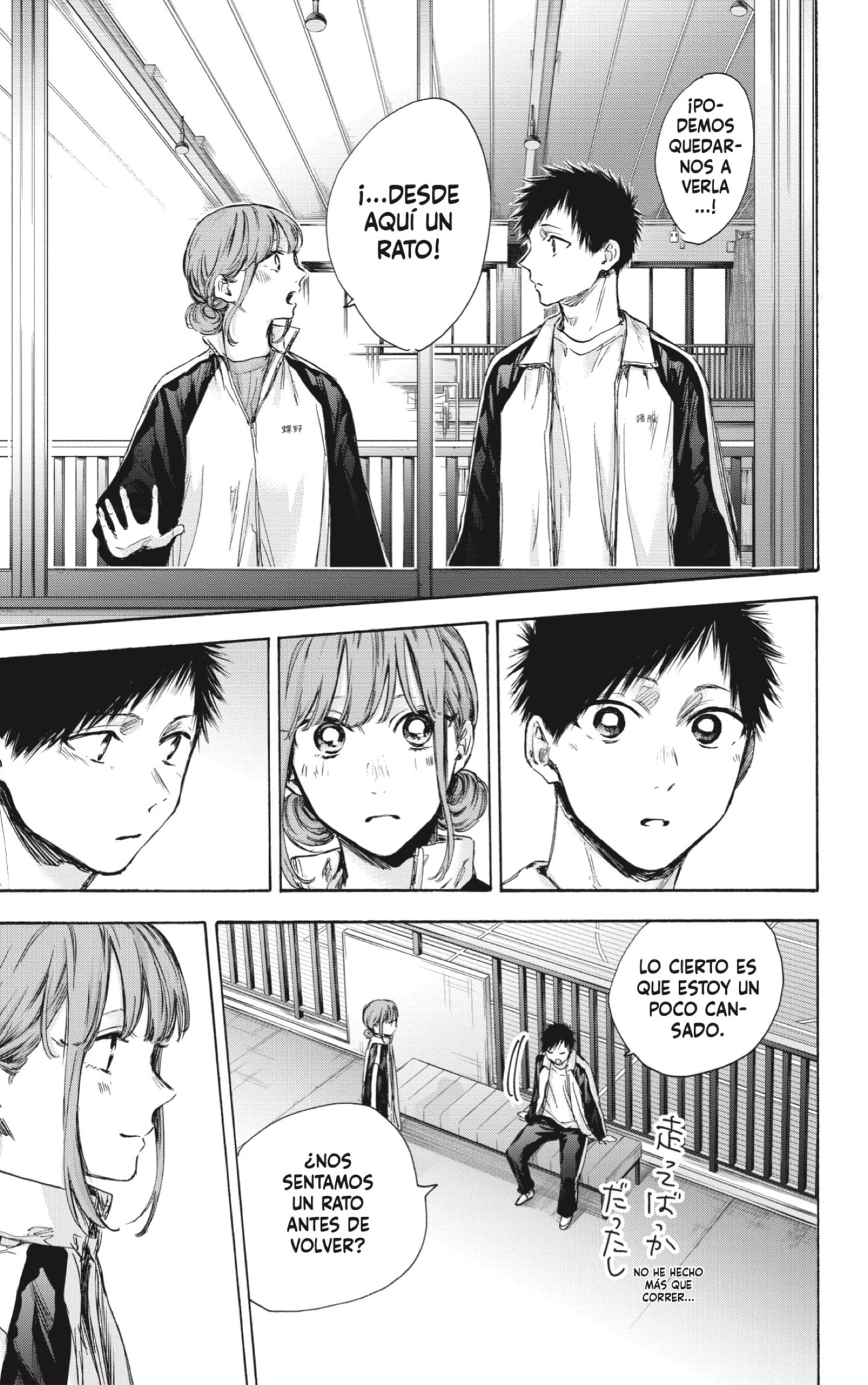 Read Blue Box (ES) Manga Online