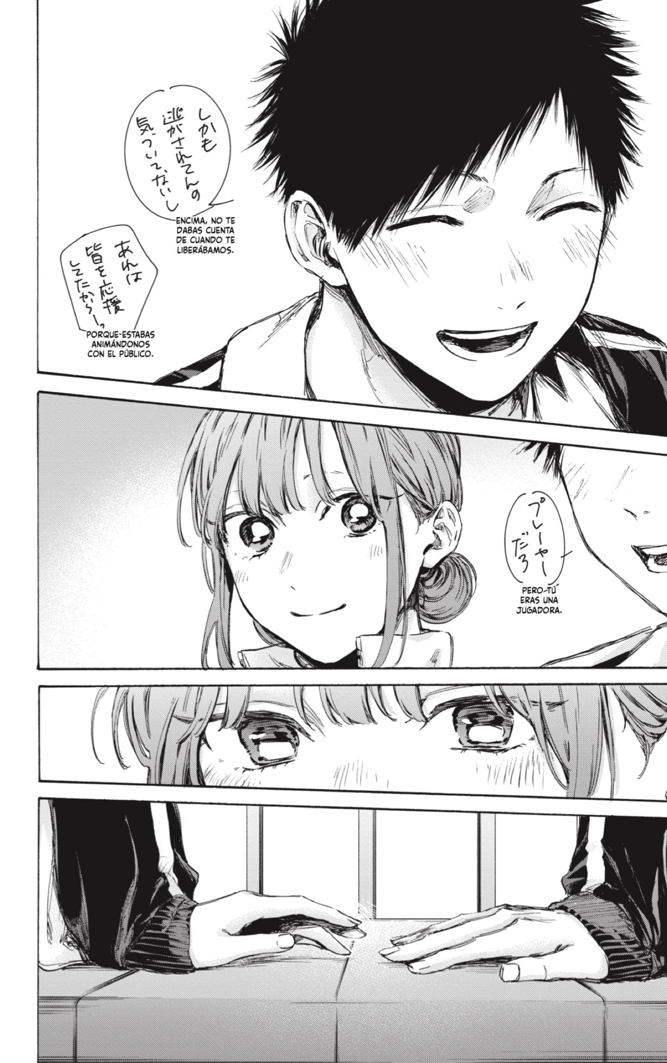 Read Blue Box (ES) Manga Online