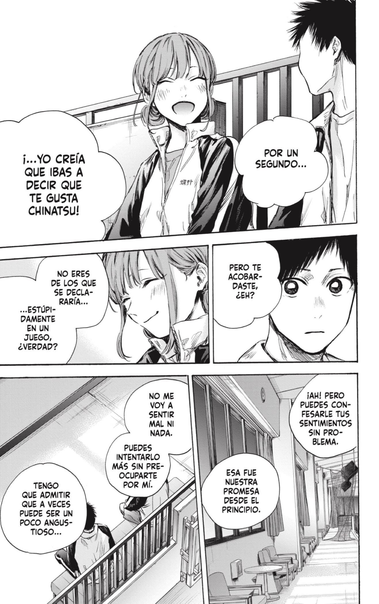 Read Blue Box (ES) Manga Online