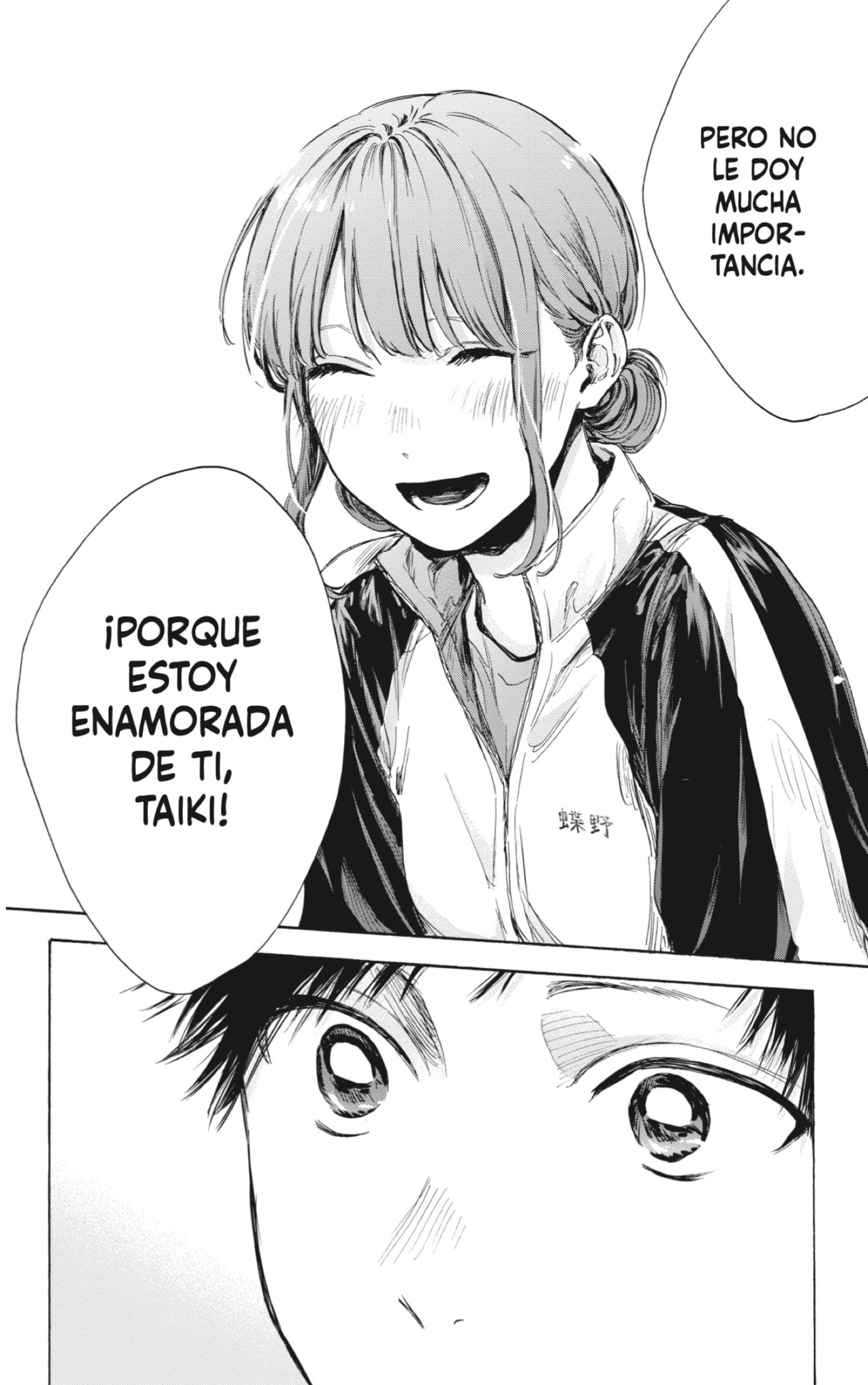 Read Blue Box (ES) Manga Online