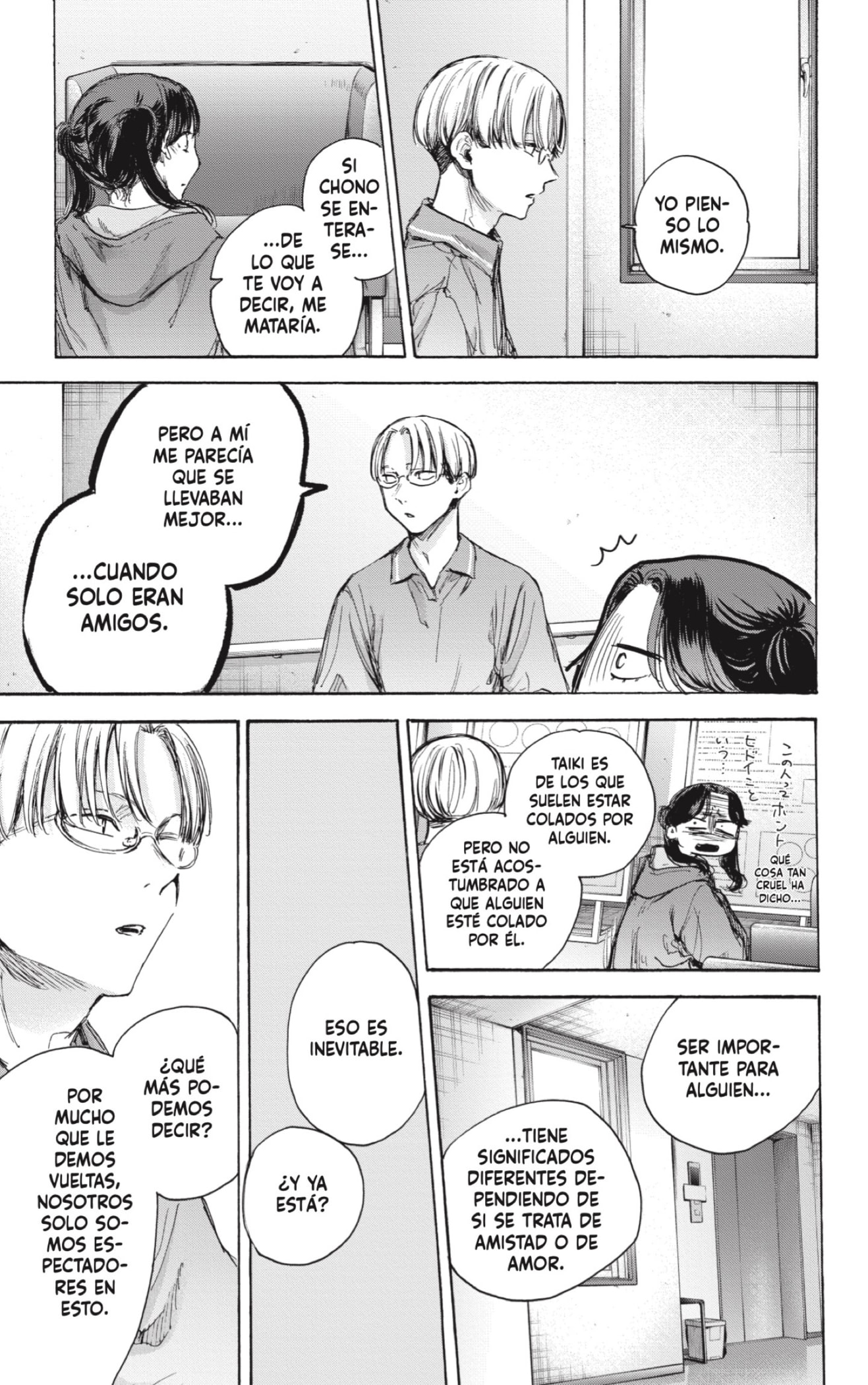 Read Blue Box (ES) Manga Online