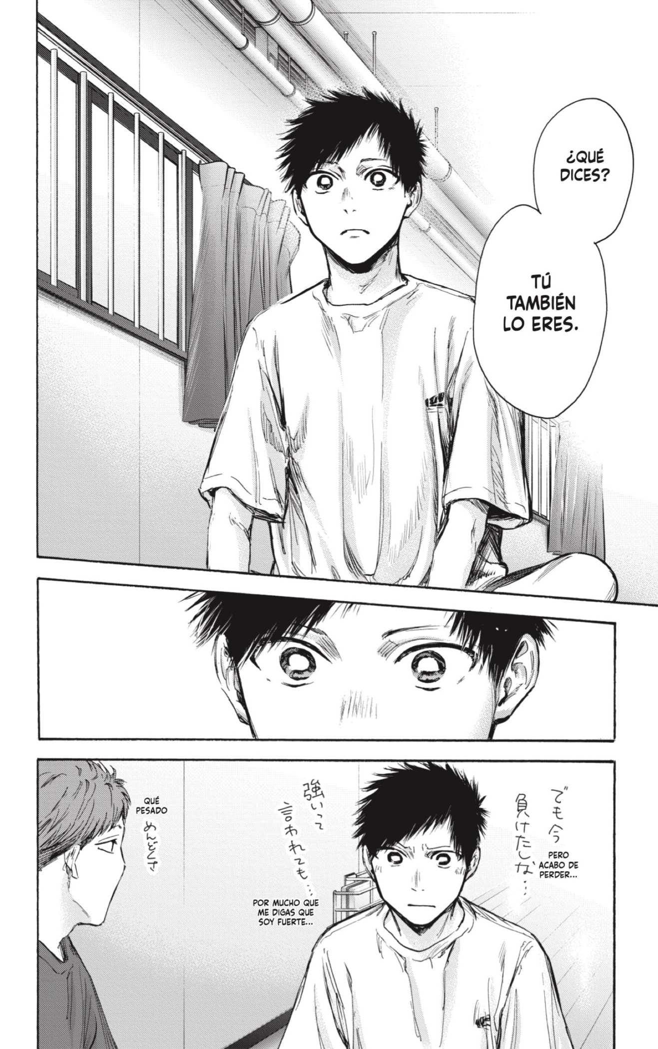 Read Blue Box (ES) Manga Online