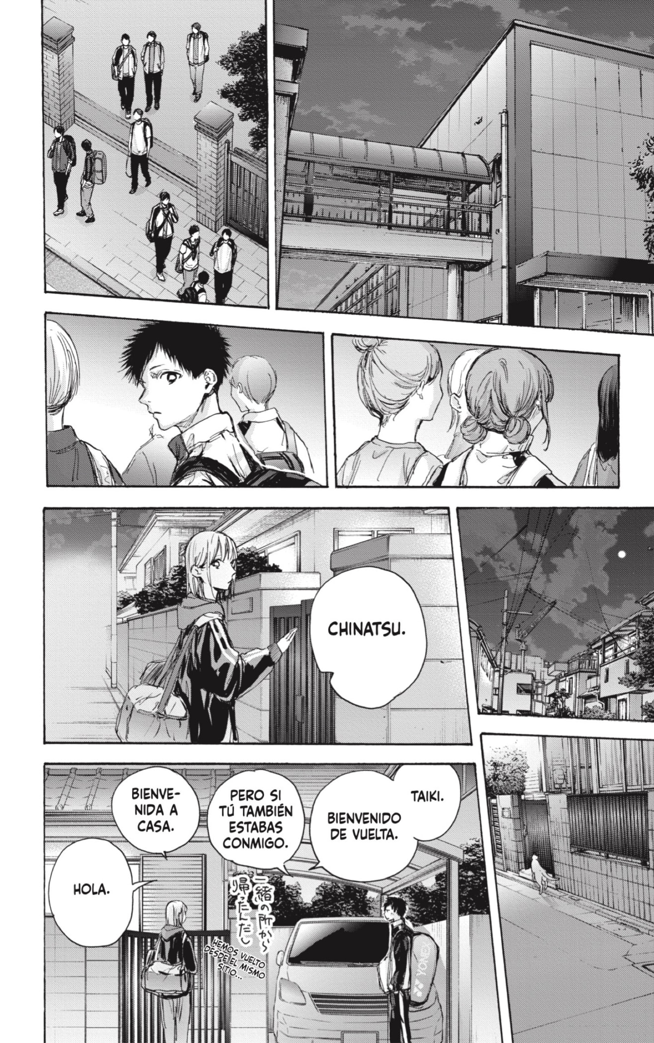 Read Blue Box (ES) Manga Online