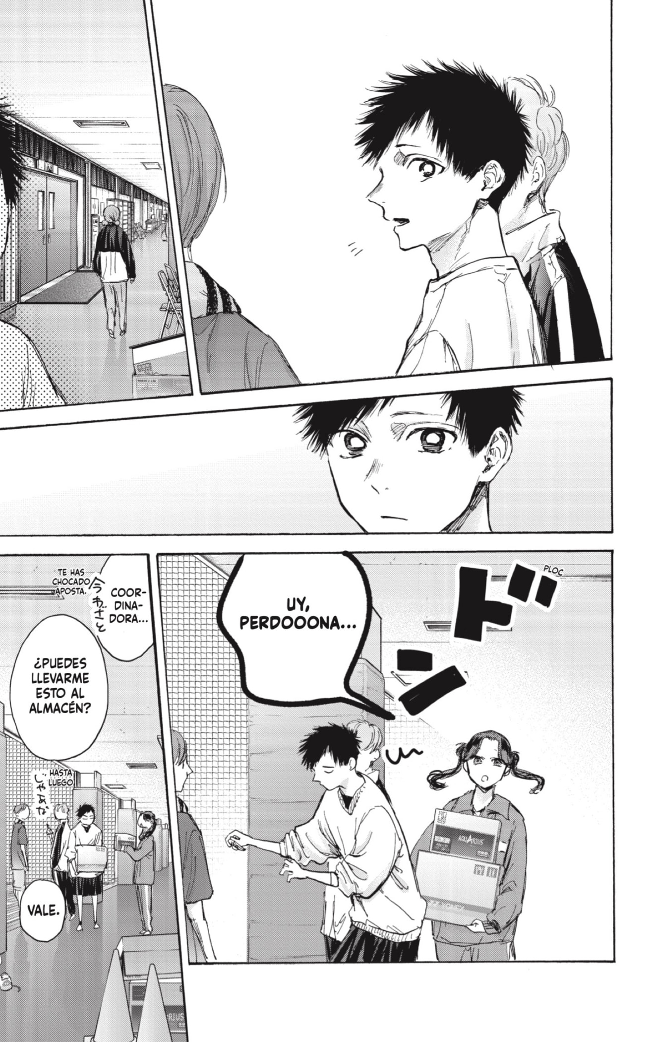 Read Blue Box (ES) Manga Online