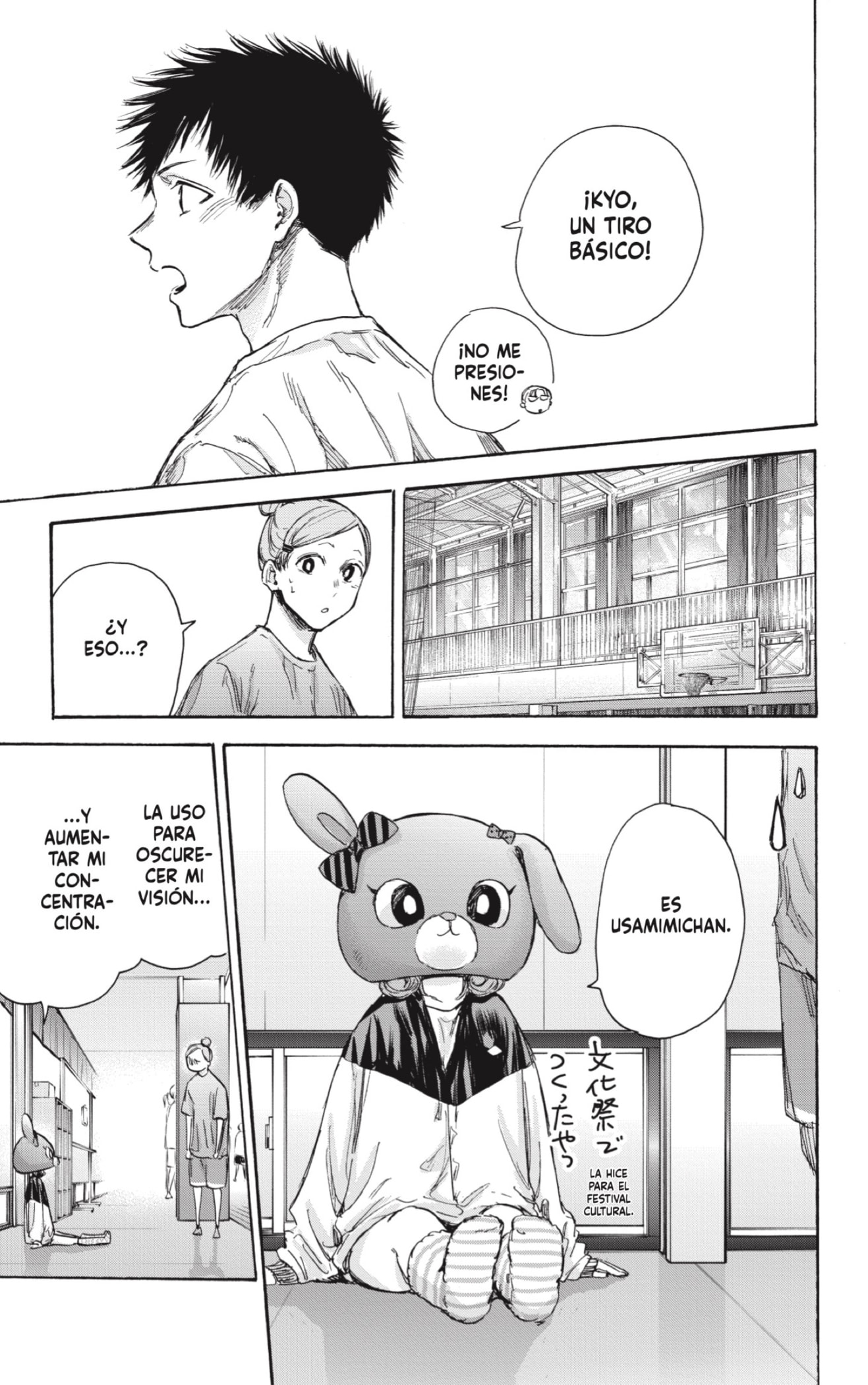 Read Blue Box (ES) Manga Online