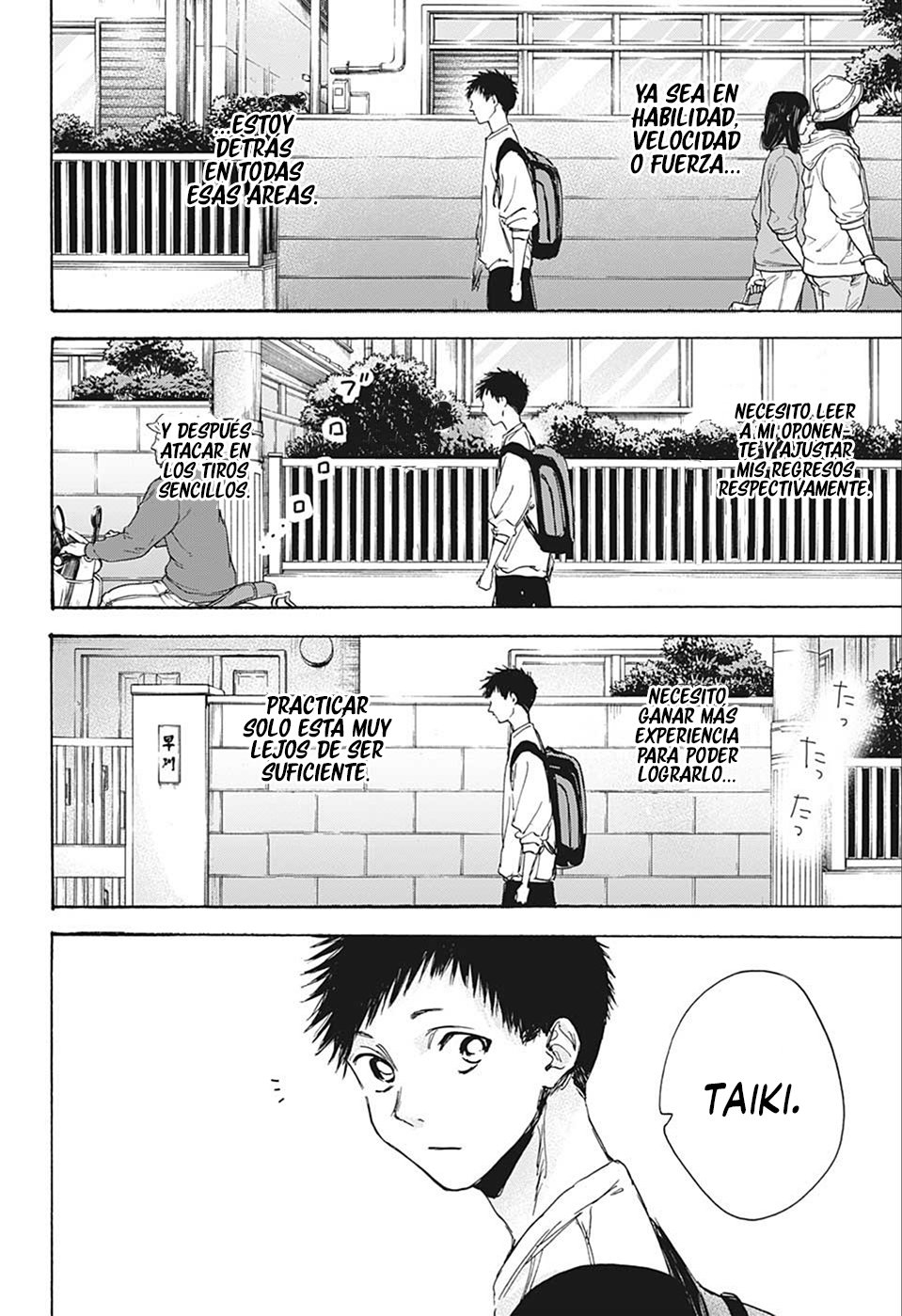 Read Blue Box (ES) Manga Online