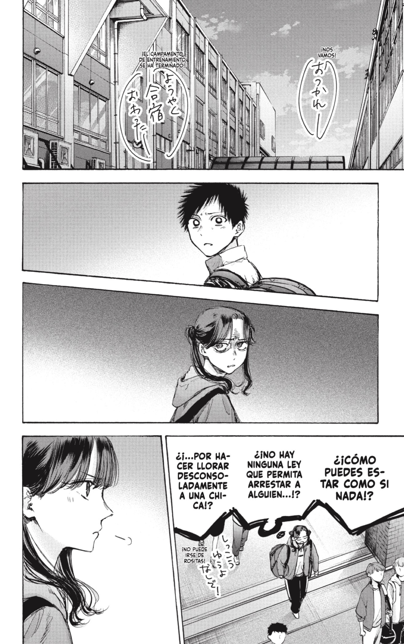 Read Blue Box (ES) Manga Online